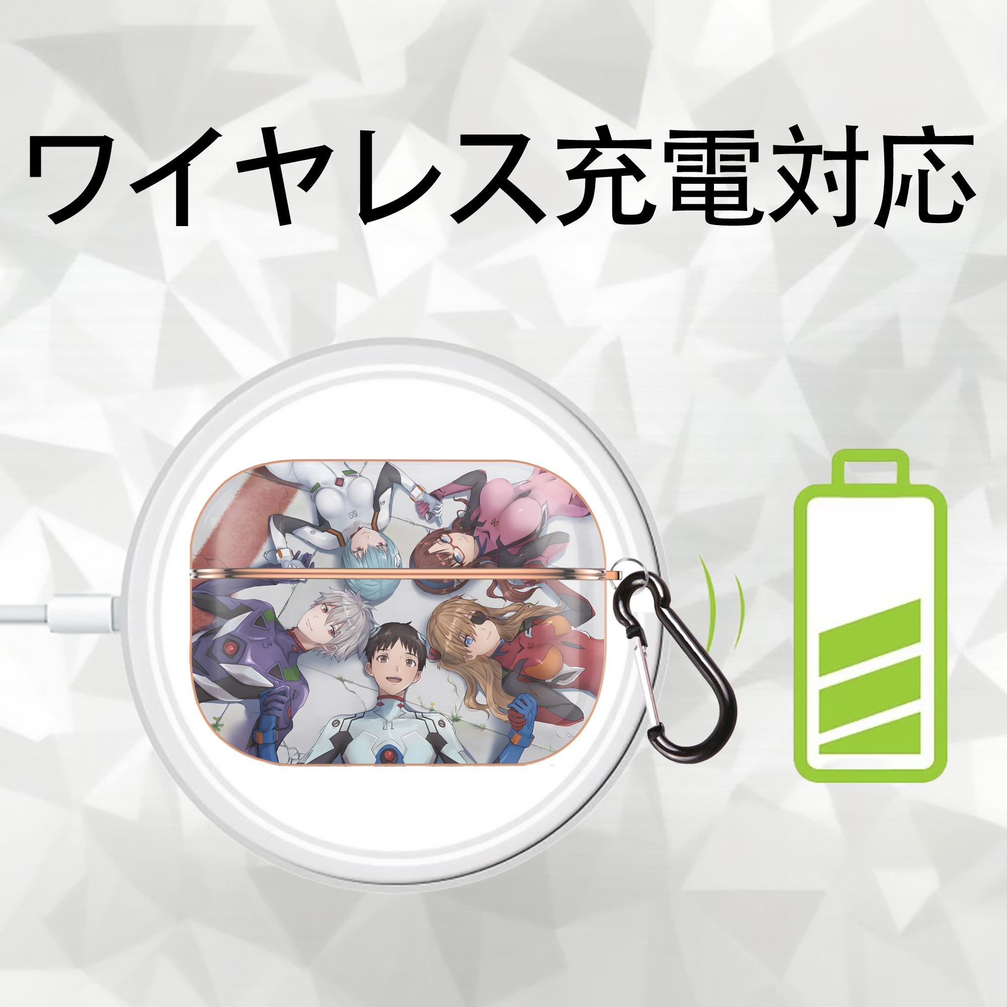 EVA 新世紀エヴァンゲリオン 【AirPods Pro用】ハードシェル保護ケース｜耐衝撃・防指紋・カラビナ付き商品仕様