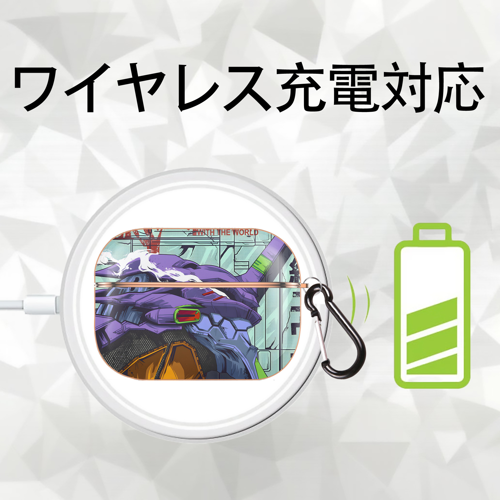 EVA 新世紀エヴァンゲリオン 【AirPods Pro用】ハードシェル保護ケース｜耐衝撃・防指紋・カラビナ付き商品仕様
