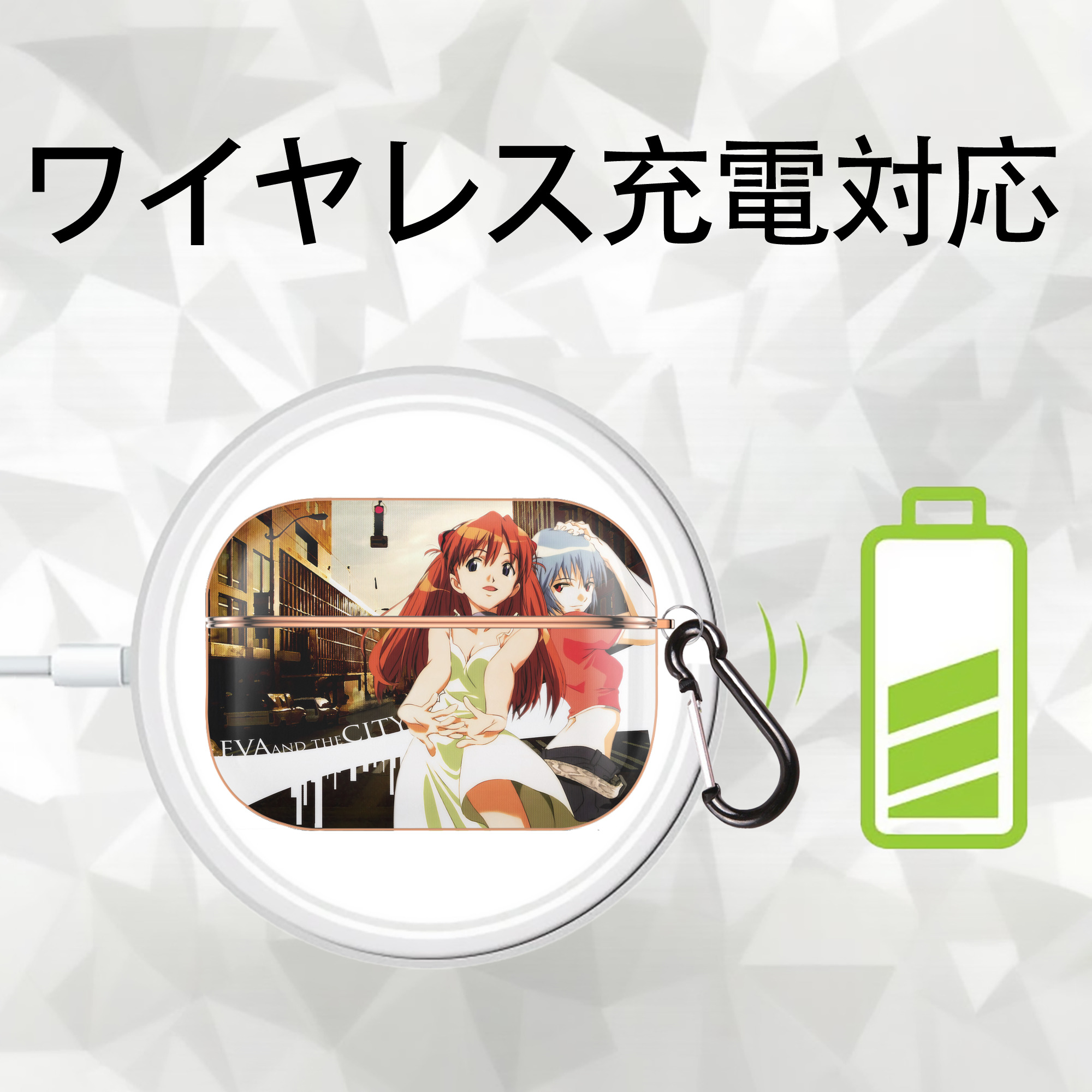 EVA 新世紀エヴァンゲリオン 【AirPods Pro用】ハードシェル保護ケース｜耐衝撃・防指紋・カラビナ付き商品仕様