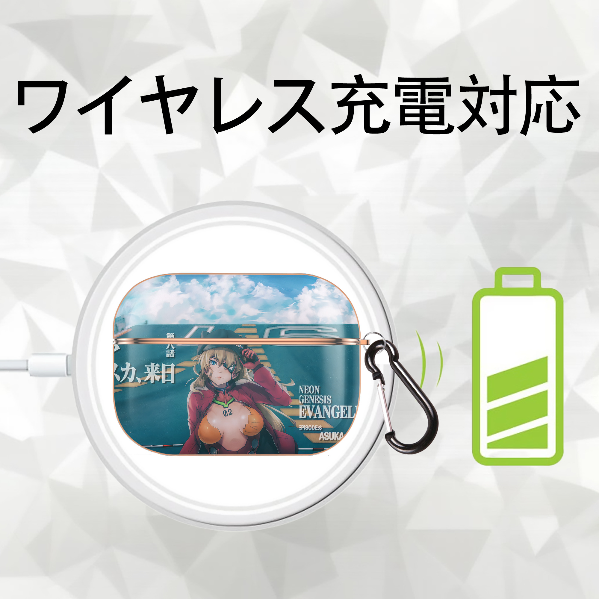 EVA 新世紀エヴァンゲリオン 【AirPods Pro用】ハードシェル保護ケース｜耐衝撃・防指紋・カラビナ付き商品仕様