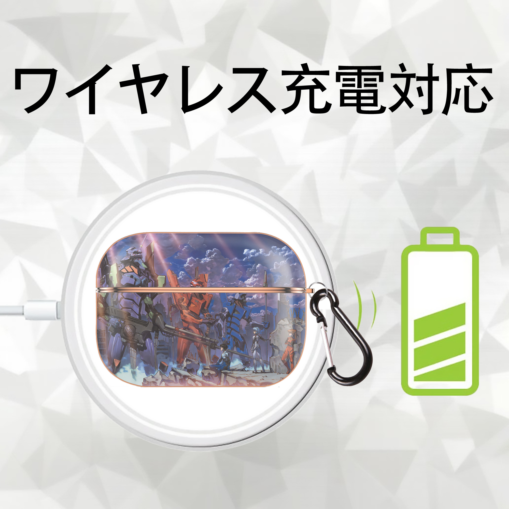 EVA 新世紀エヴァンゲリオン 【AirPods Pro用】ハードシェル保護ケース｜耐衝撃・防指紋・カラビナ付き商品仕様