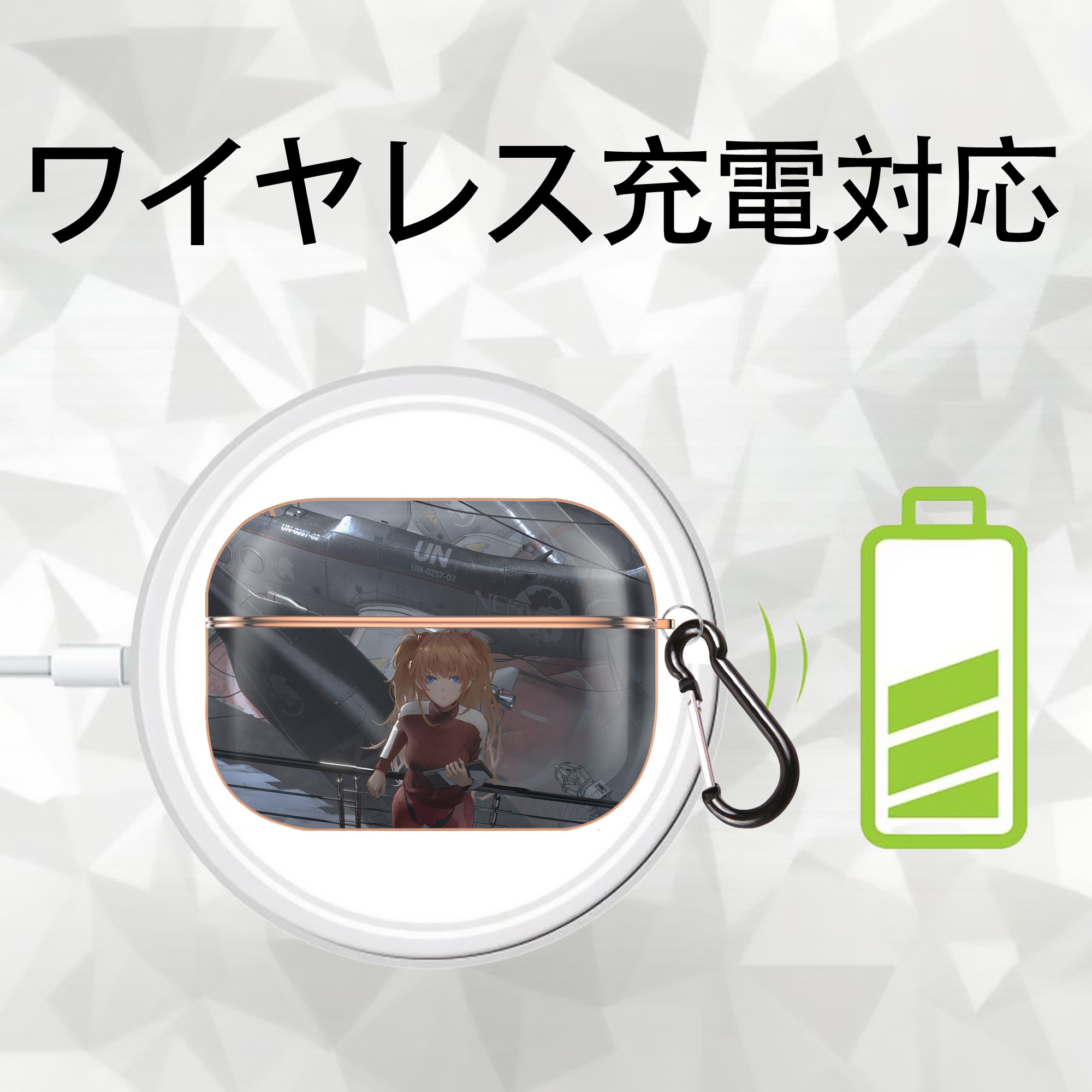EVA 新世紀エヴァンゲリオン 【AirPods Pro用】ハードシェル保護ケース｜耐衝撃・防指紋・カラビナ付き商品仕様