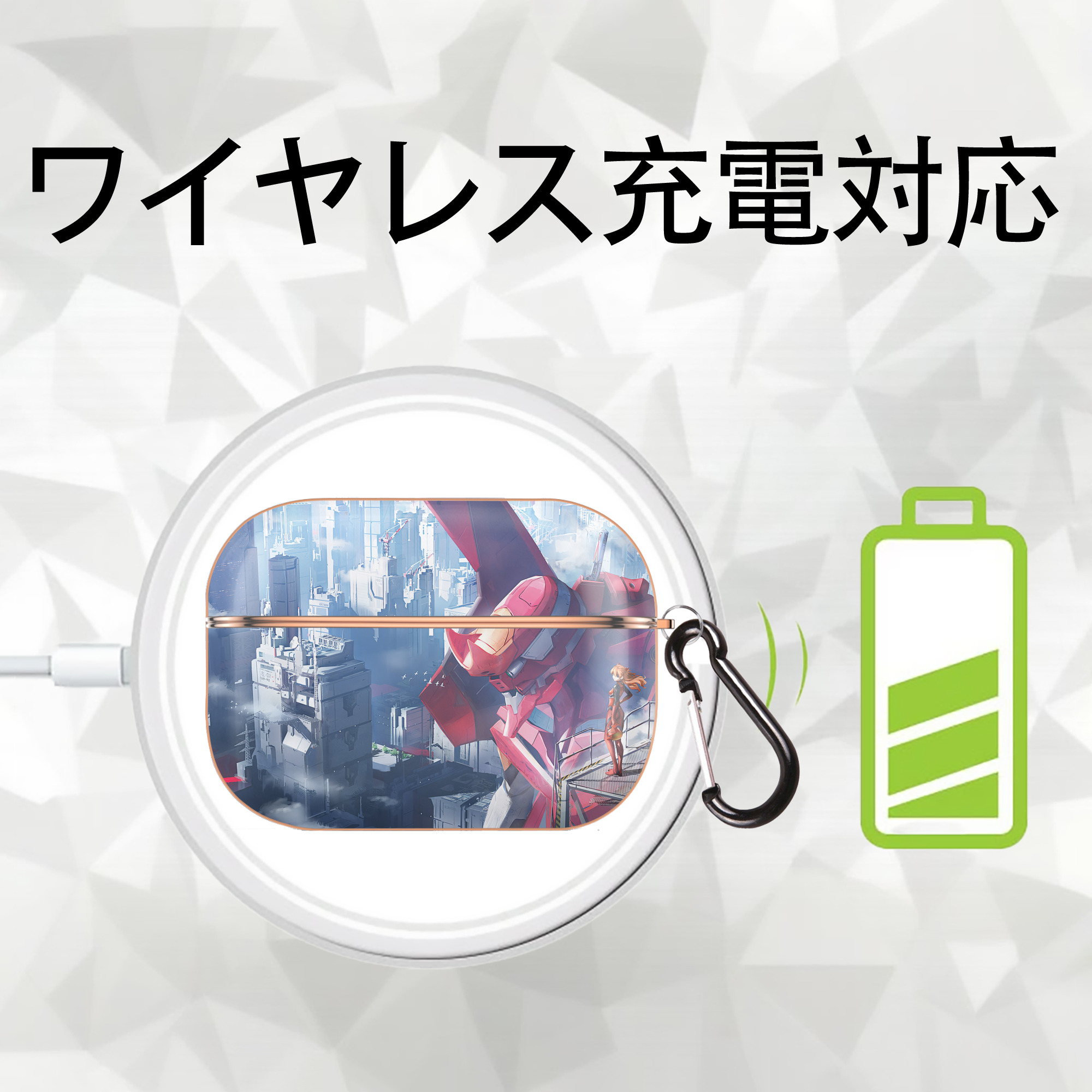 EVA 新世紀エヴァンゲリオン 【AirPods Pro用】ハードシェル保護ケース｜耐衝撃・防指紋・カラビナ付き商品仕様