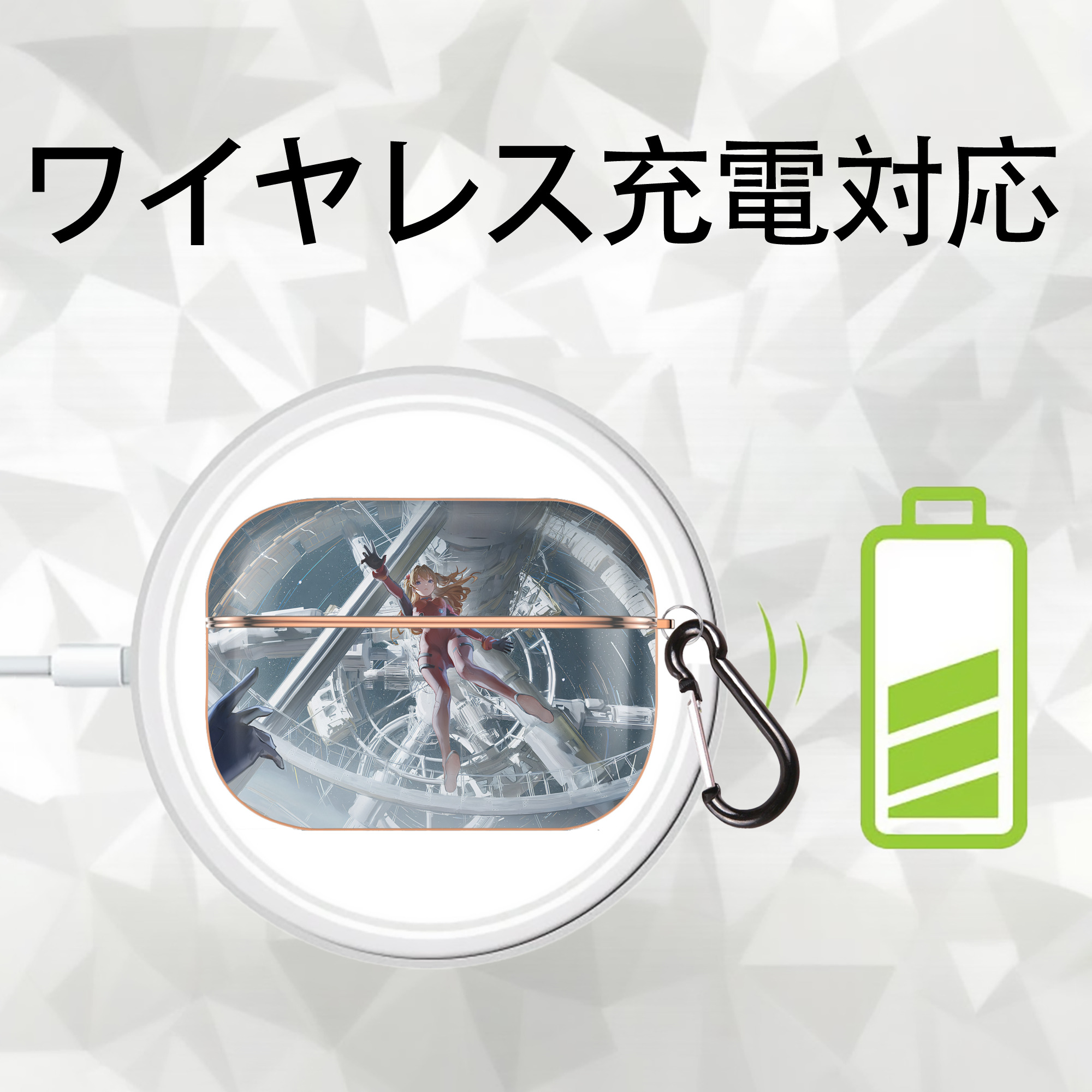 EVA 新世紀エヴァンゲリオン 【AirPods Pro用】ハードシェル保護ケース｜耐衝撃・防指紋・カラビナ付き商品仕様