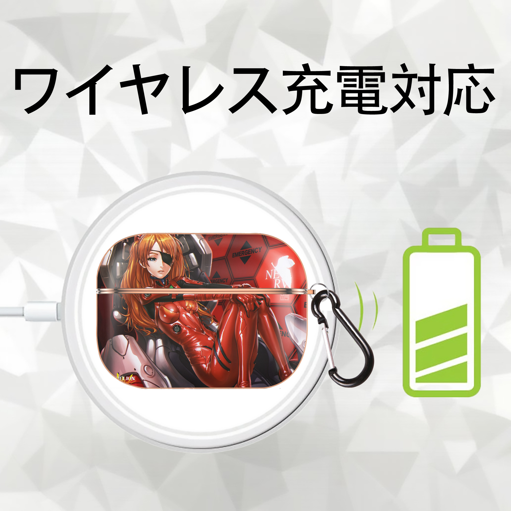 EVA 新世紀エヴァンゲリオン 【AirPods Pro用】ハードシェル保護ケース｜耐衝撃・防指紋・カラビナ付き商品仕様