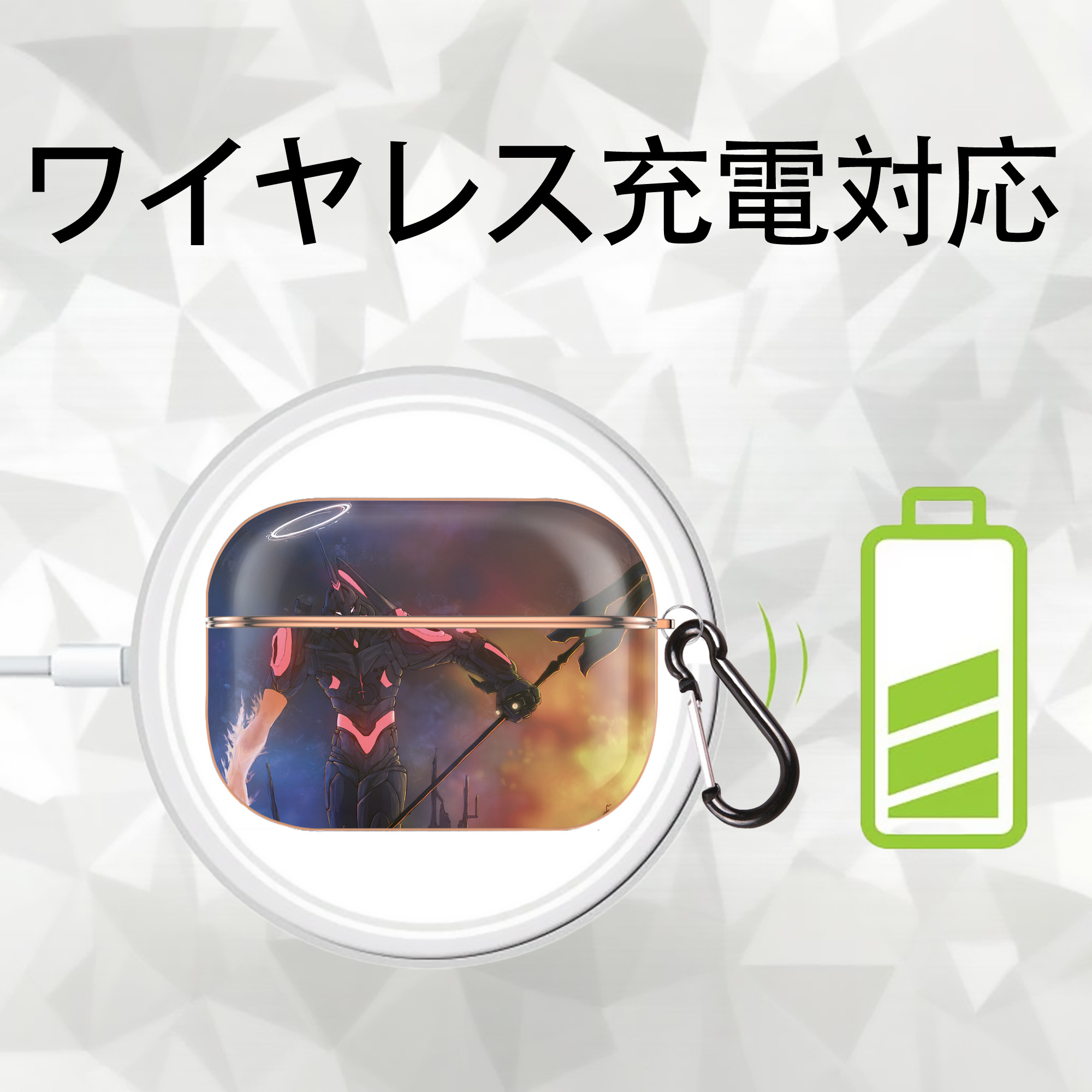 EVA 新世紀エヴァンゲリオン 【AirPods Pro用】ハードシェル保護ケース｜耐衝撃・防指紋・カラビナ付き商品仕様