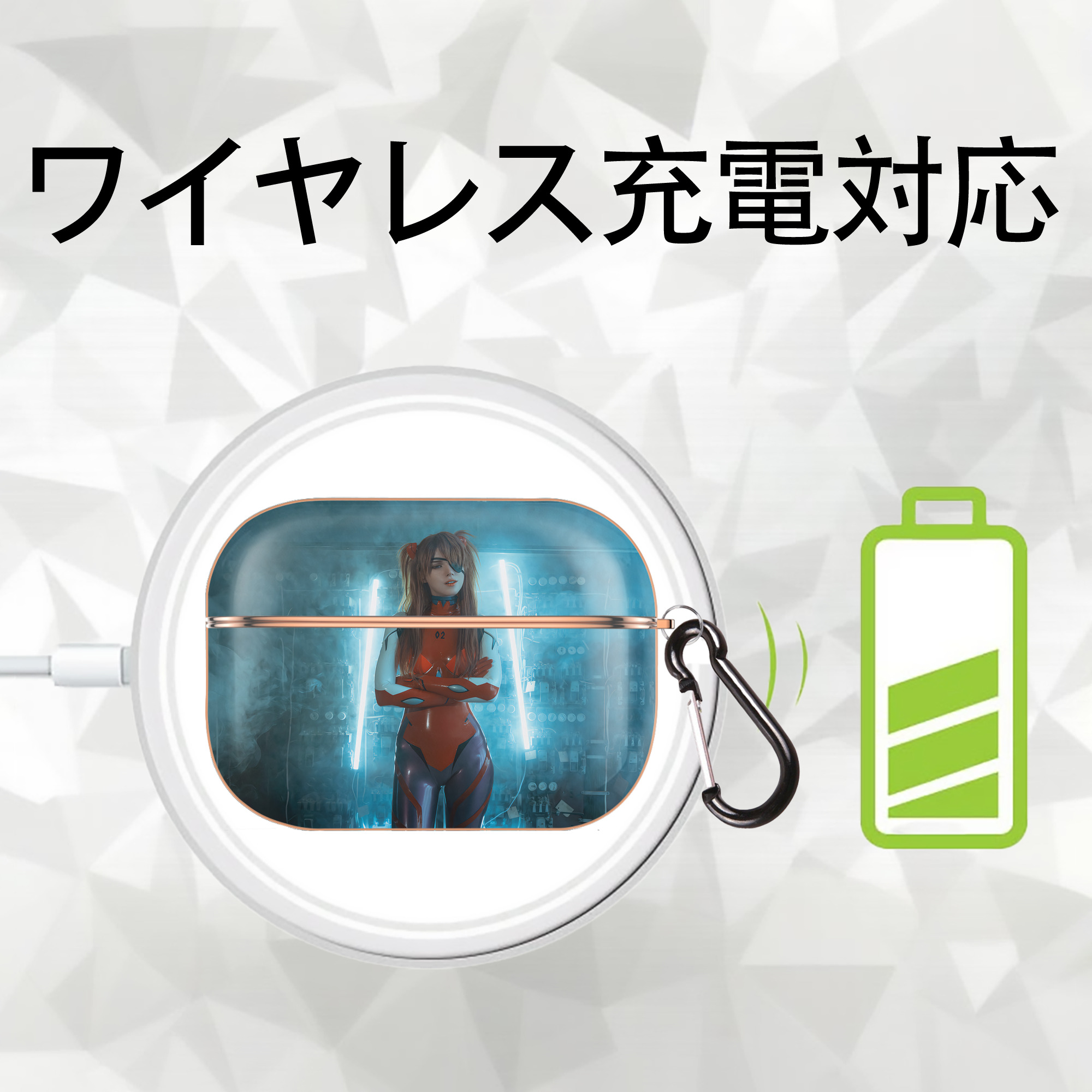 EVA 新世紀エヴァンゲリオン 【AirPods Pro用】ハードシェル保護ケース｜耐衝撃・防指紋・カラビナ付き商品仕様