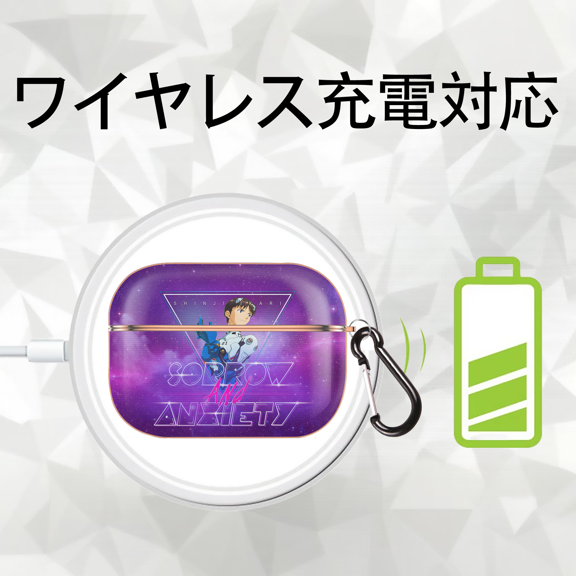 EVA 新世紀エヴァンゲリオン 【AirPods Pro用】ハードシェル保護ケース｜耐衝撃・防指紋・カラビナ付き商品仕様