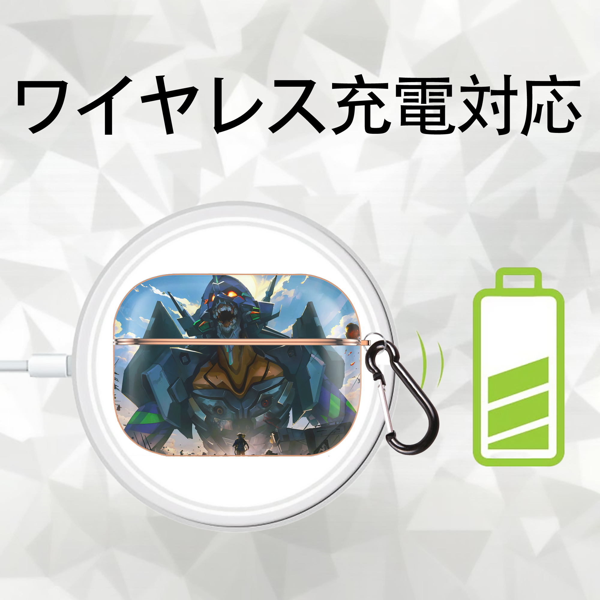 EVA 新世紀エヴァンゲリオン 【AirPods Pro用】ハードシェル保護ケース｜耐衝撃・防指紋・カラビナ付き商品仕様