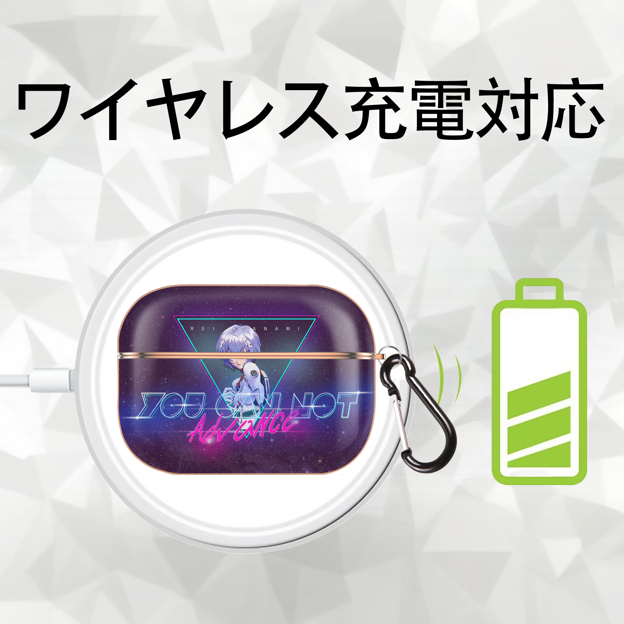 EVA 新世紀エヴァンゲリオン 【AirPods Pro用】ハードシェル保護ケース｜耐衝撃・防指紋・カラビナ付き商品仕様