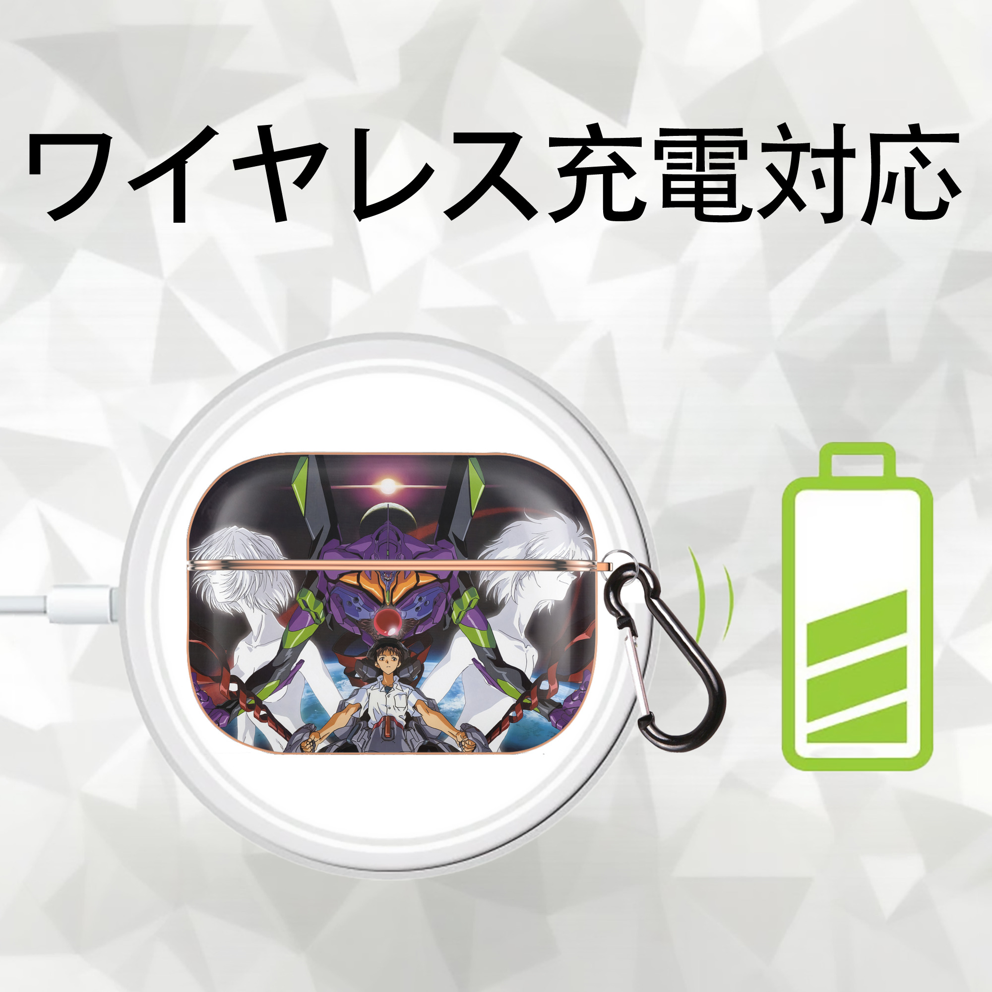 EVA 新世紀エヴァンゲリオン 【AirPods Pro用】ハードシェル保護ケース｜耐衝撃・防指紋・カラビナ付き商品仕様