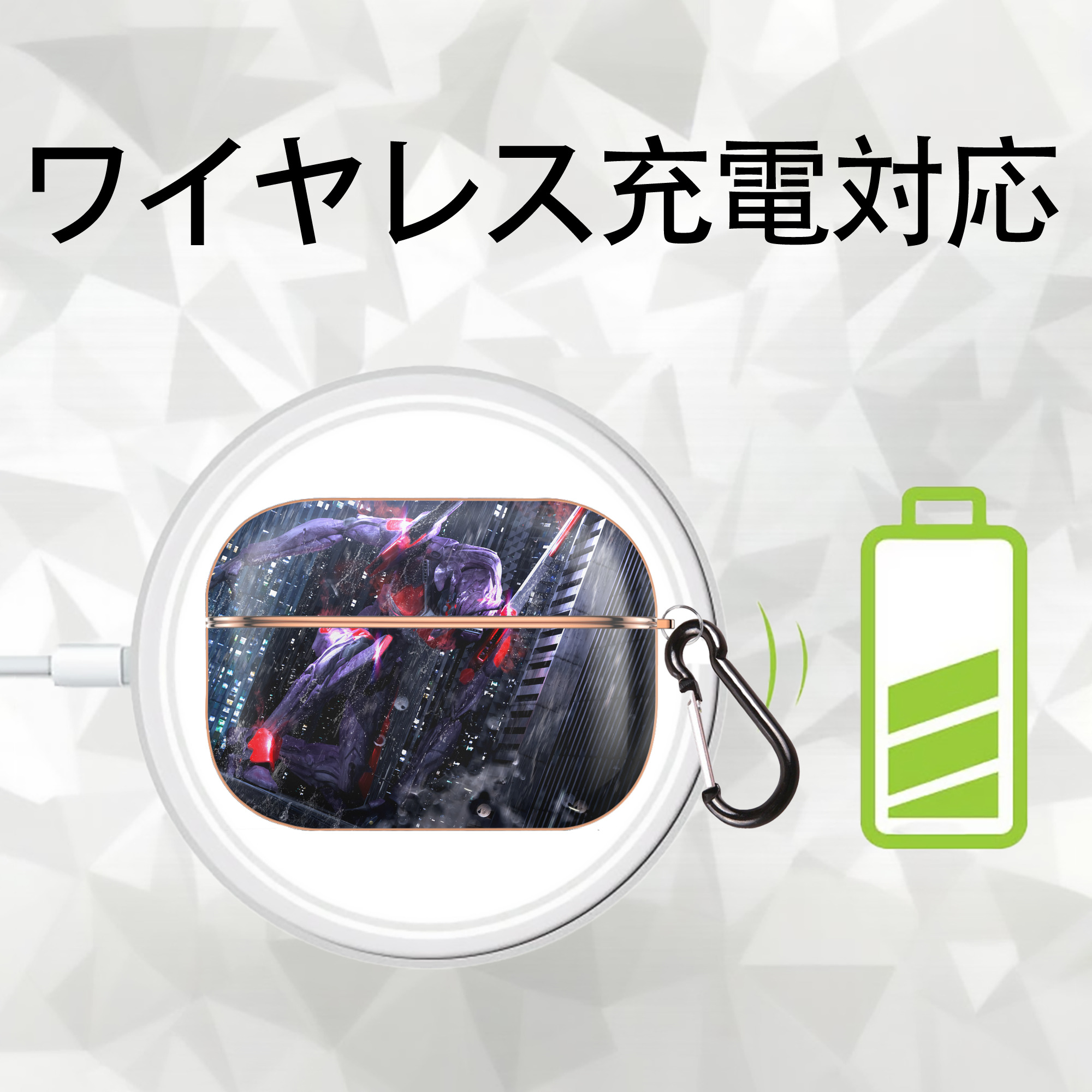 EVA 新世紀エヴァンゲリオン 【AirPods Pro用】ハードシェル保護ケース｜耐衝撃・防指紋・カラビナ付き商品仕様