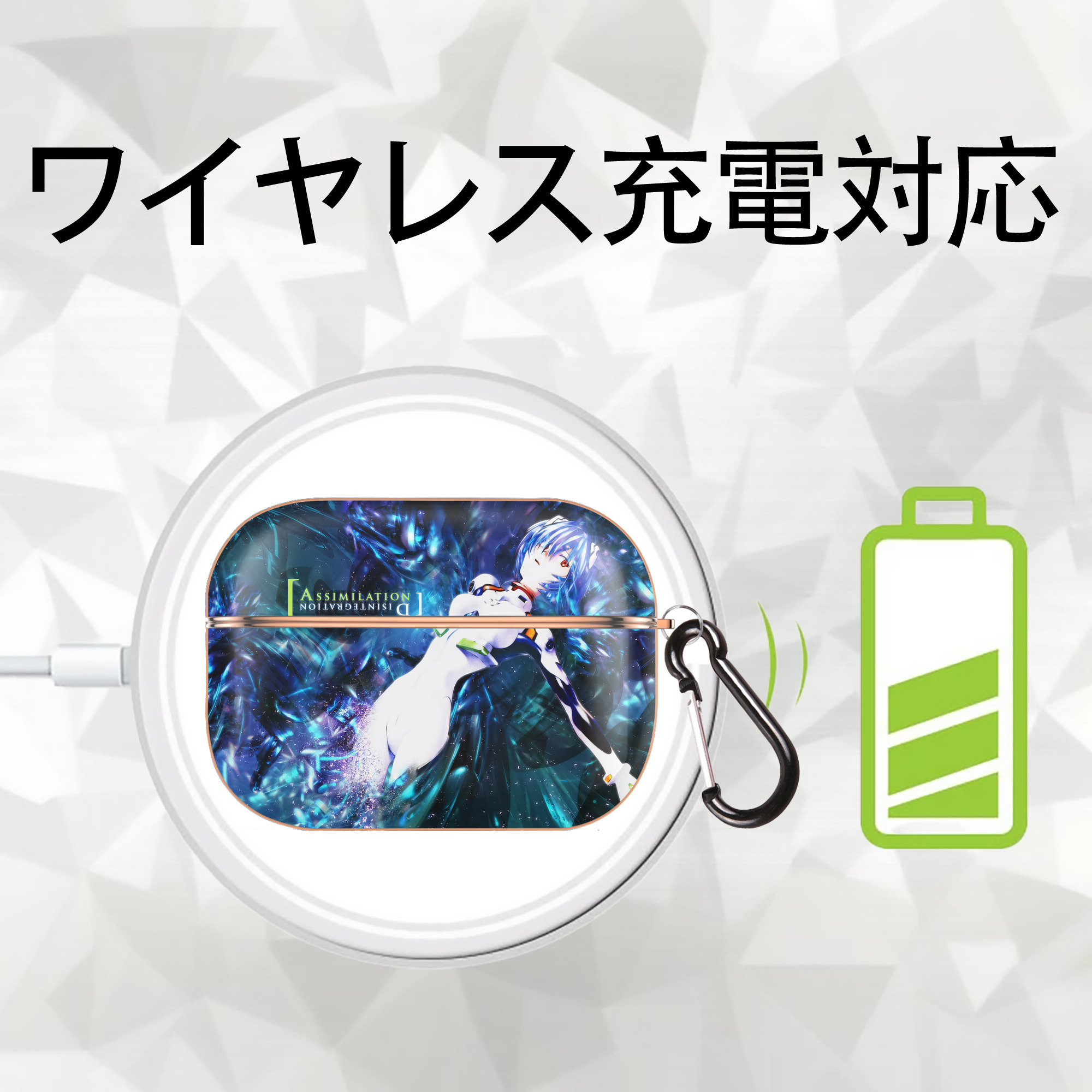 EVA 新世紀エヴァンゲリオン 【AirPods Pro用】ハードシェル保護ケース｜耐衝撃・防指紋・カラビナ付き商品仕様