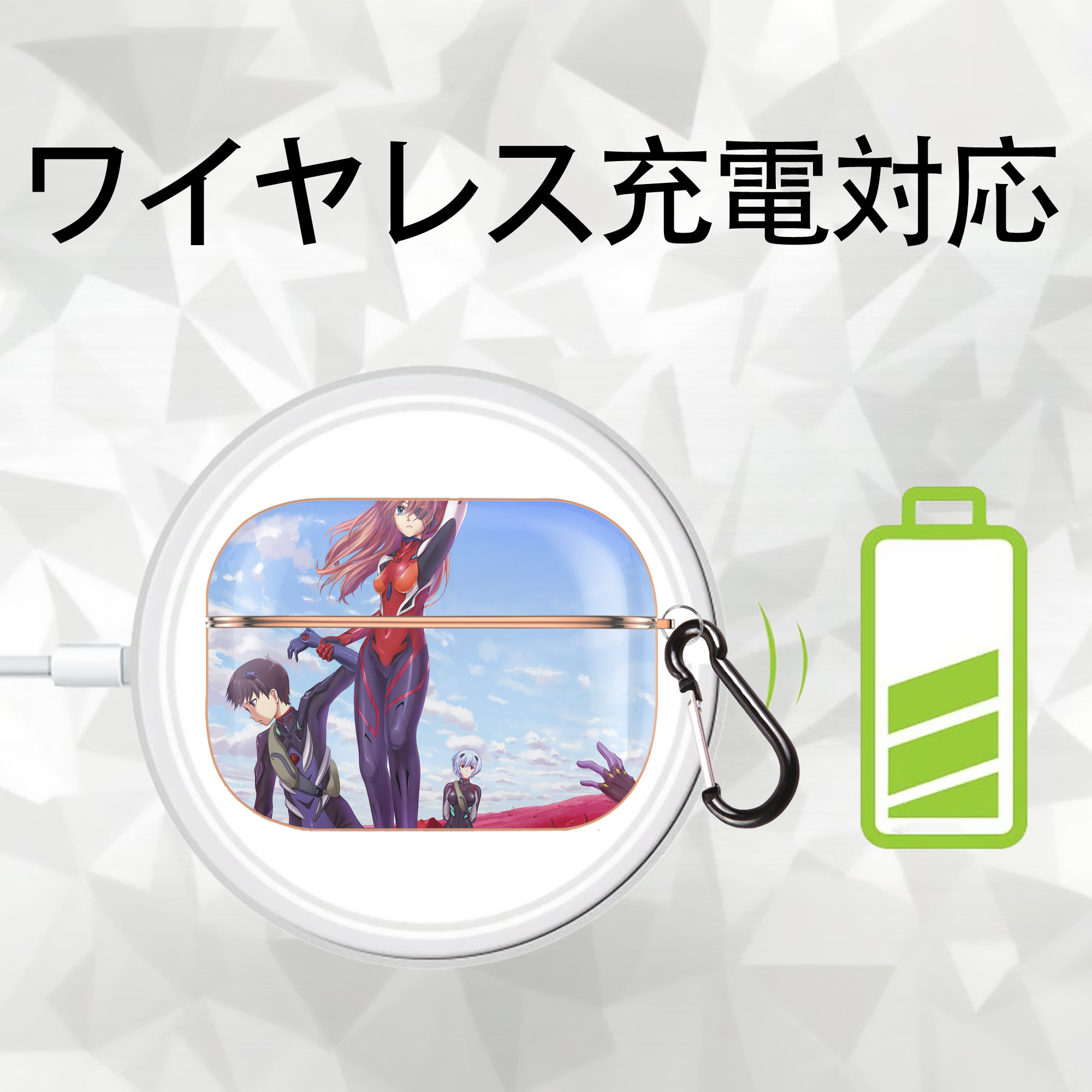 EVA 新世紀エヴァンゲリオン 【AirPods Pro用】ハードシェル保護ケース｜耐衝撃・防指紋・カラビナ付き商品仕様