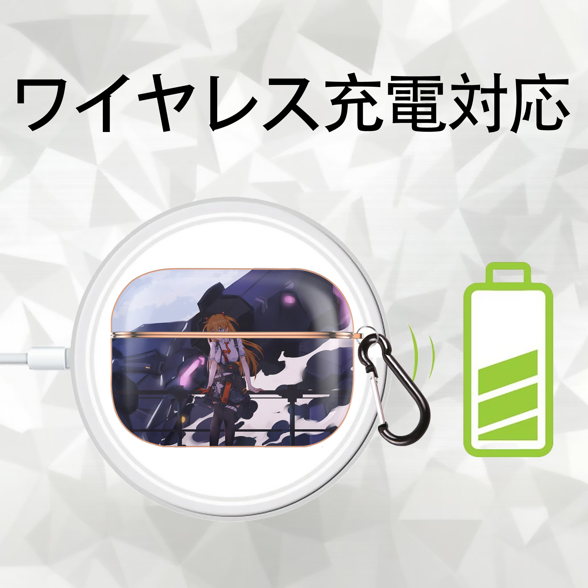 EVA 新世紀エヴァンゲリオン 【AirPods Pro用】ハードシェル保護ケース｜耐衝撃・防指紋・カラビナ付き商品仕様