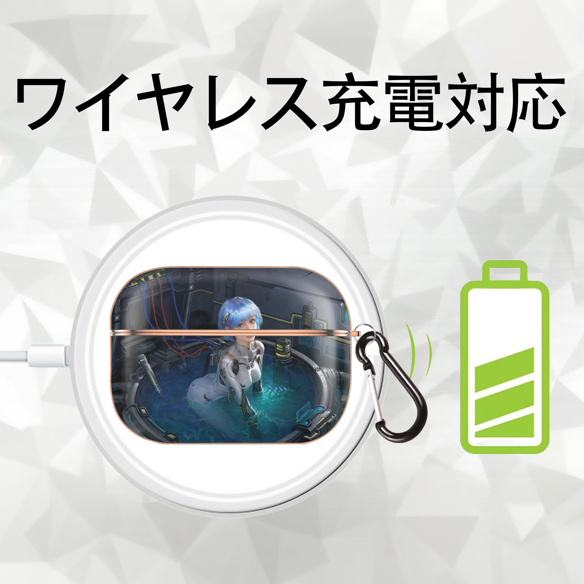EVA 新世紀エヴァンゲリオン 【AirPods Pro用】ハードシェル保護ケース｜耐衝撃・防指紋・カラビナ付き商品仕様