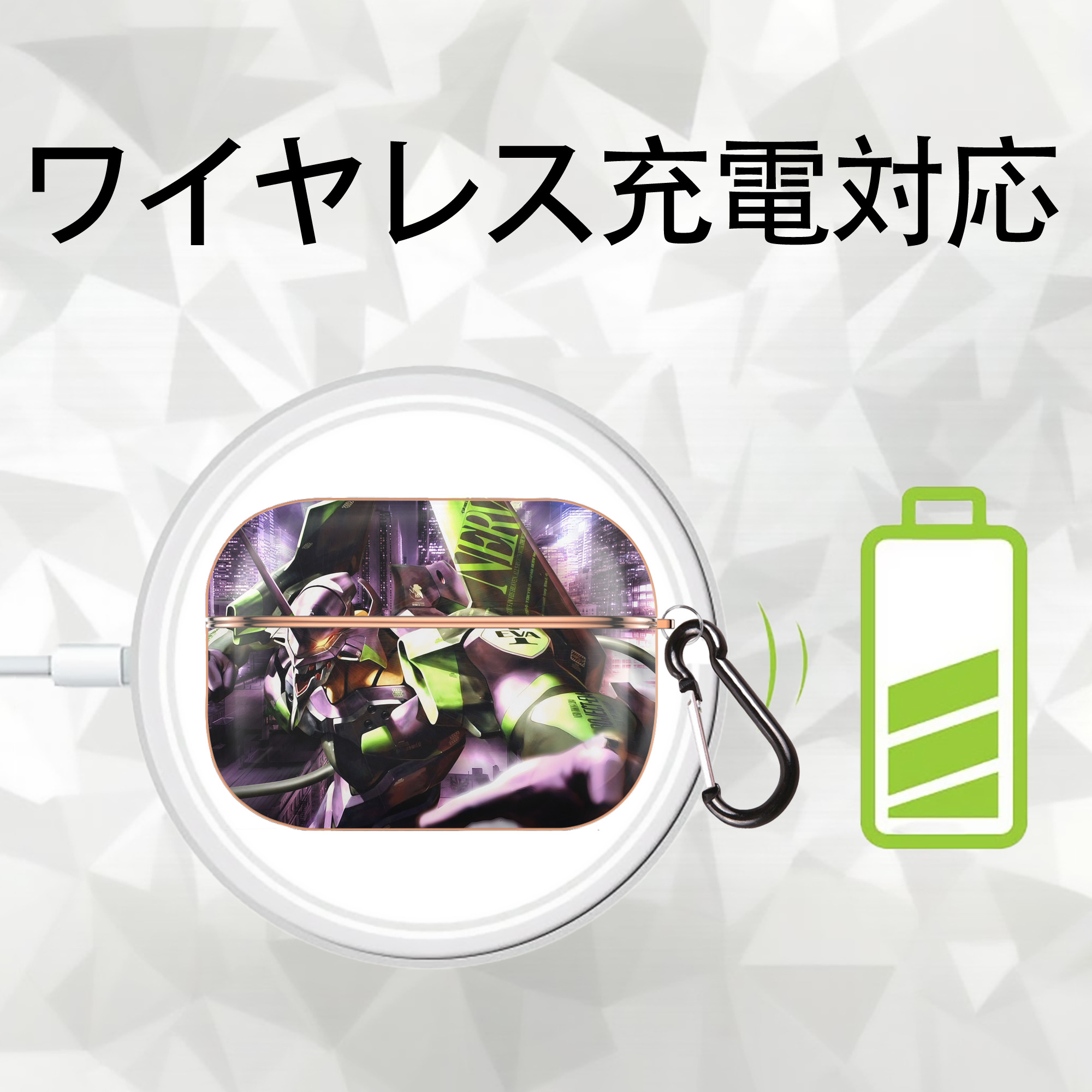 EVA 新世紀エヴァンゲリオン 【AirPods Pro用】ハードシェル保護ケース｜耐衝撃・防指紋・カラビナ付き商品仕様