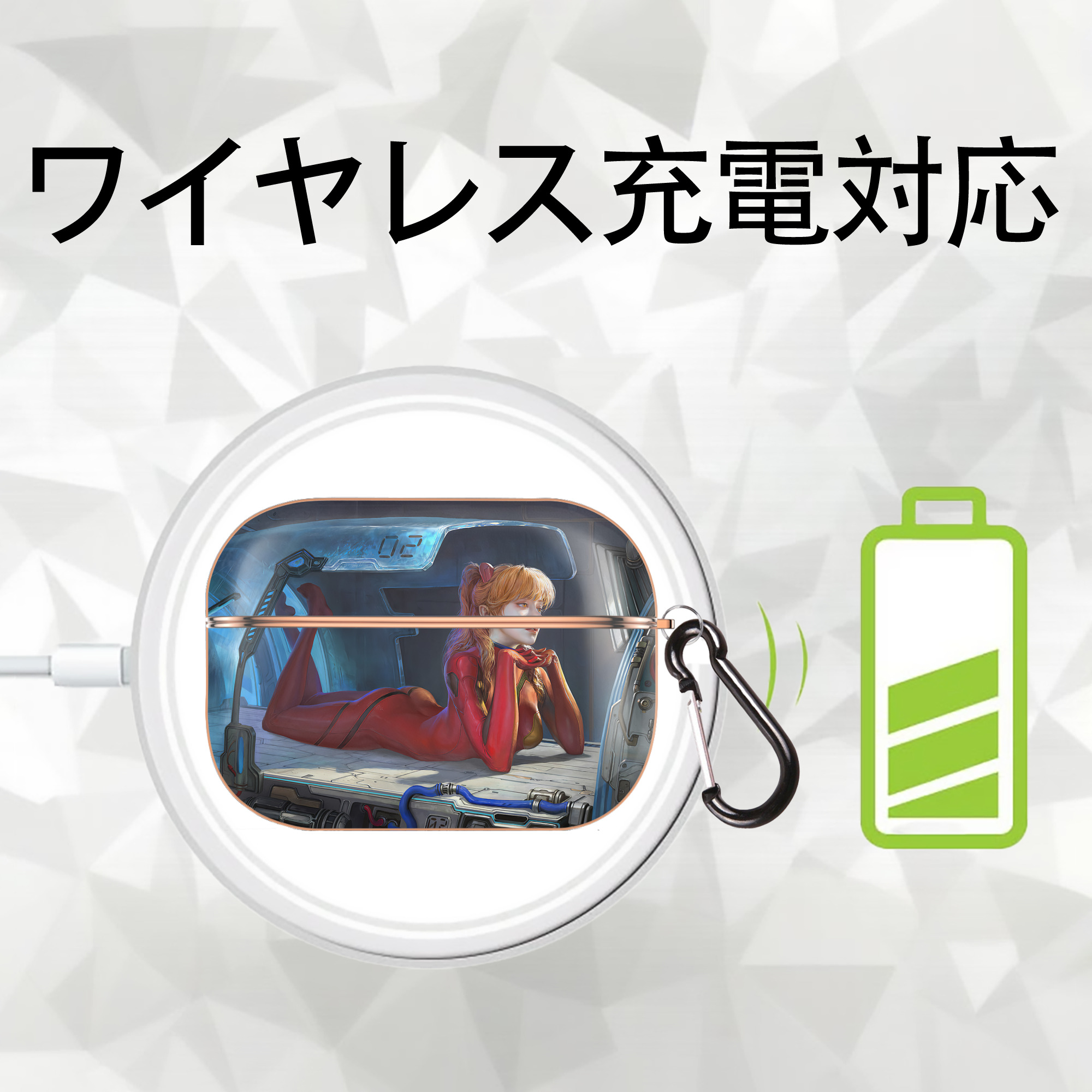 EVA 新世紀エヴァンゲリオン 【AirPods Pro用】ハードシェル保護ケース｜耐衝撃・防指紋・カラビナ付き商品仕様