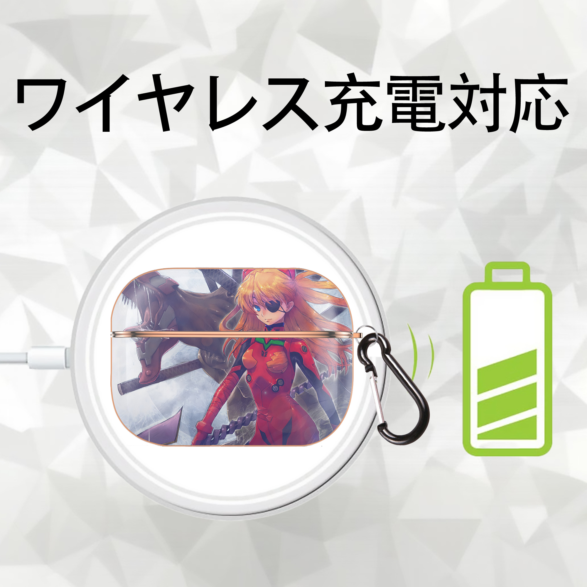 EVA 新世紀エヴァンゲリオン 【AirPods Pro用】ハードシェル保護ケース｜耐衝撃・防指紋・カラビナ付き商品仕様