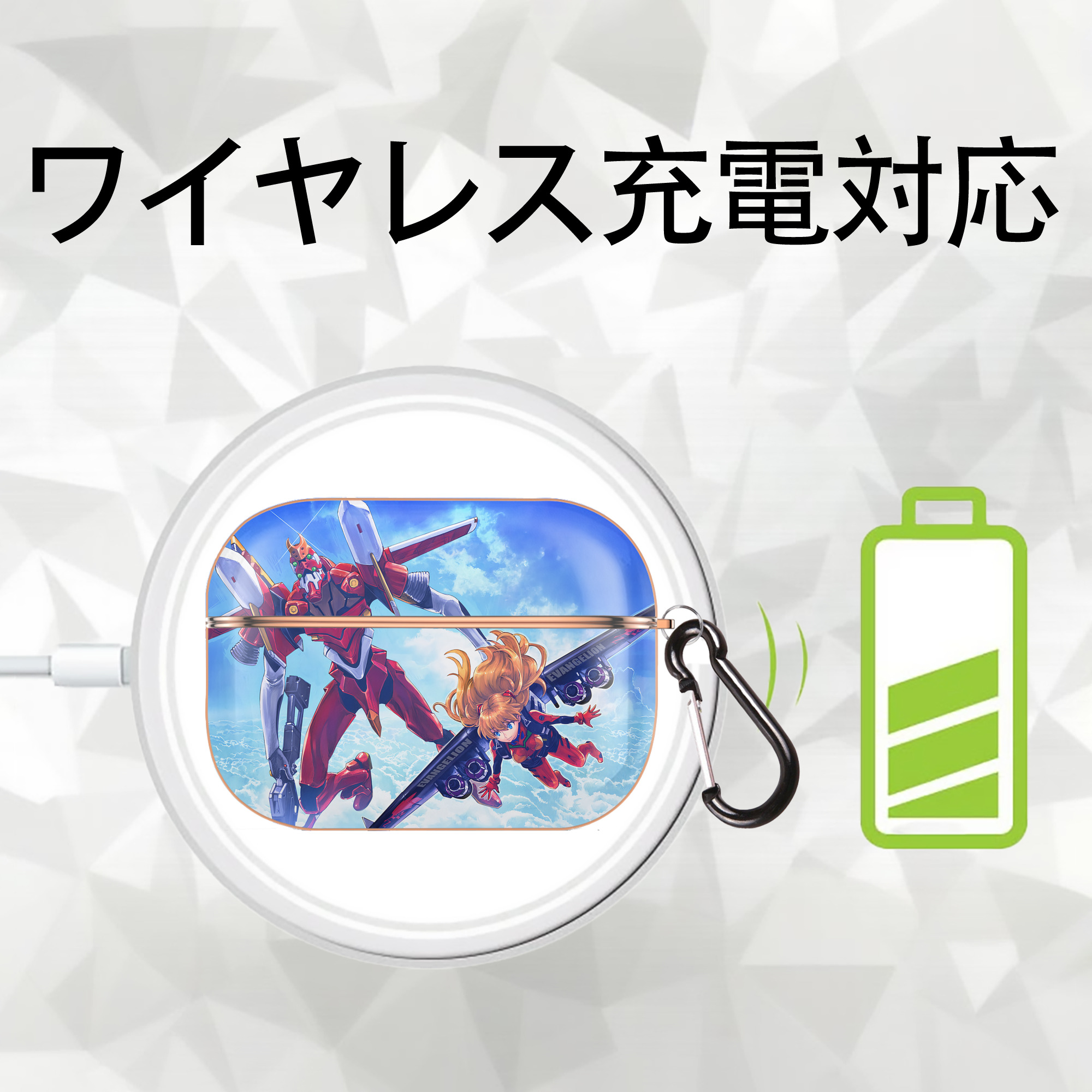 EVA 新世紀エヴァンゲリオン 【AirPods Pro用】ハードシェル保護ケース｜耐衝撃・防指紋・カラビナ付き商品仕様
