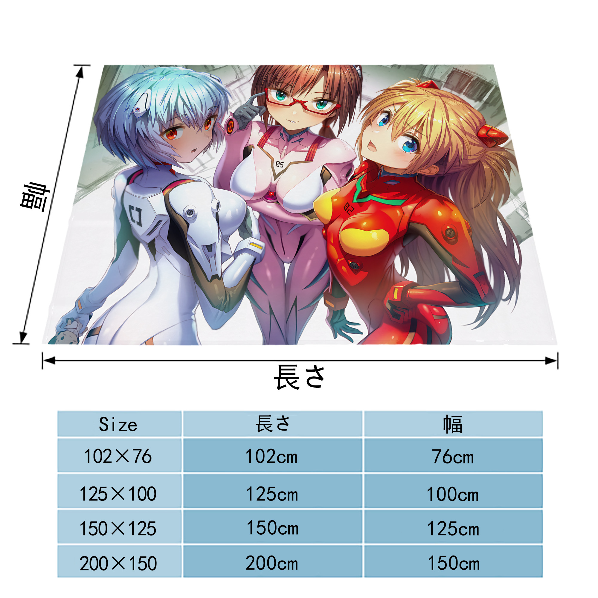 EVA 新世紀エヴァンゲリオン フランネルブランケット・多サイズ対応（横型）