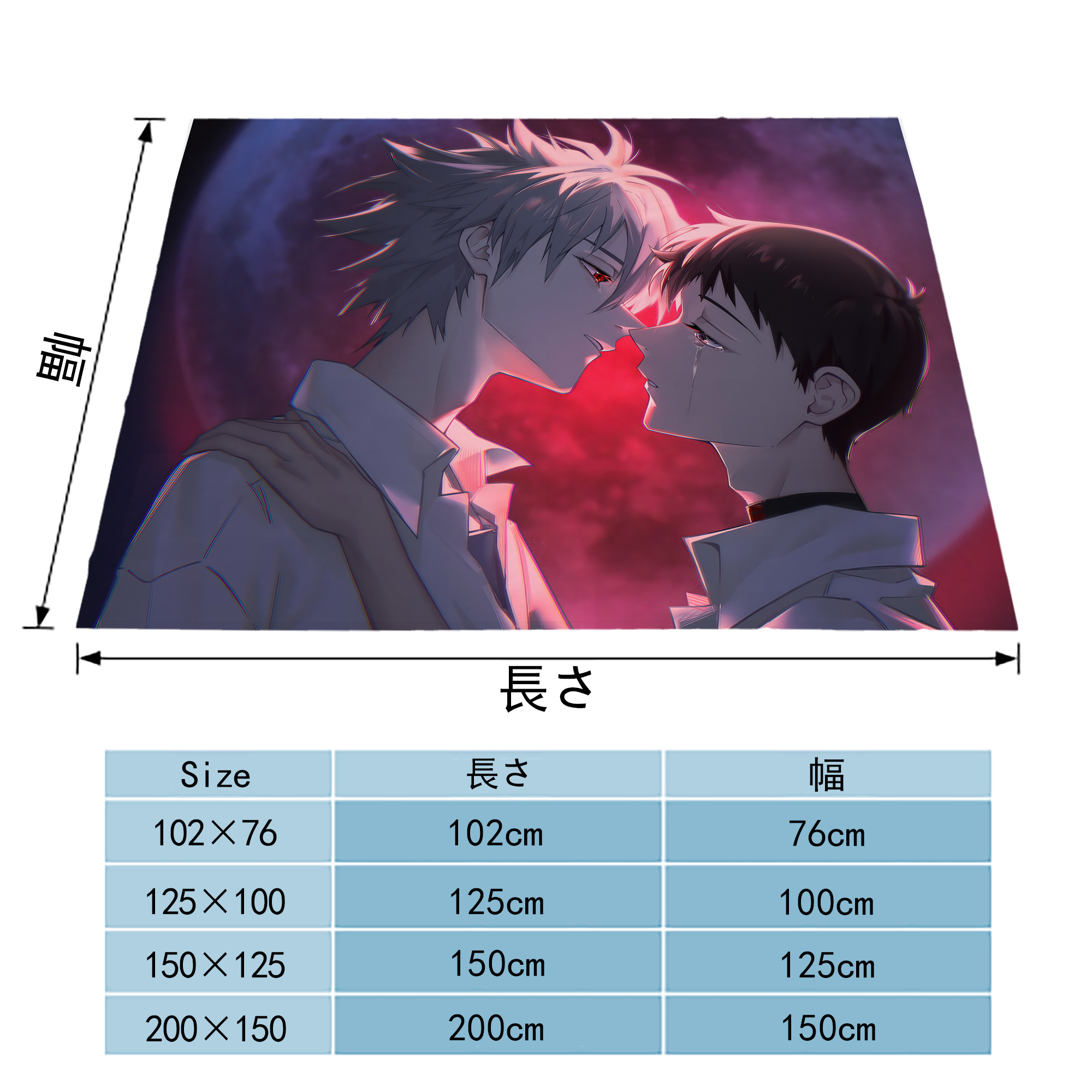 EVA 新世紀エヴァンゲリオン フランネルブランケット・多サイズ対応（横型）