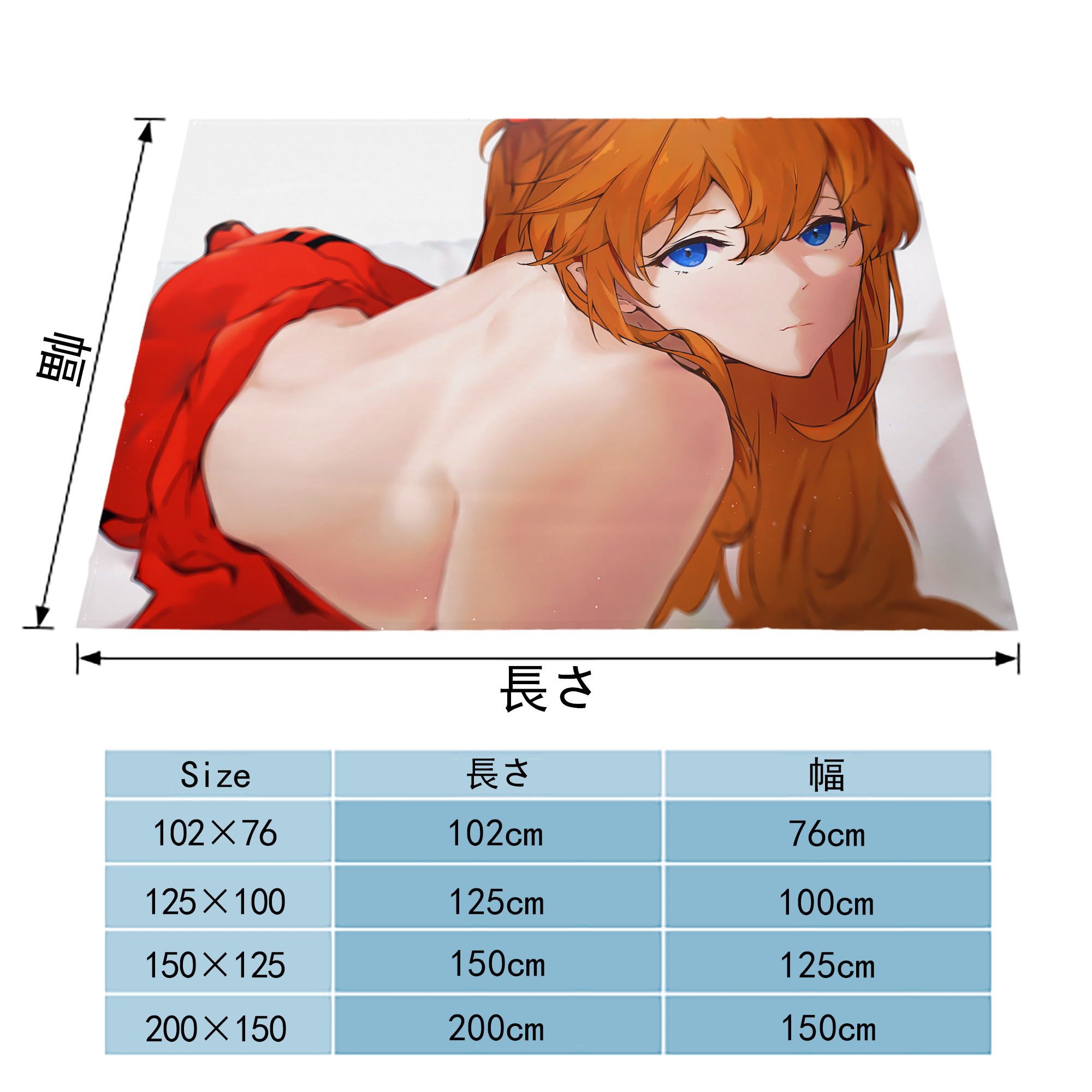 EVA 新世紀エヴァンゲリオン フランネルブランケット・多サイズ対応（横型）