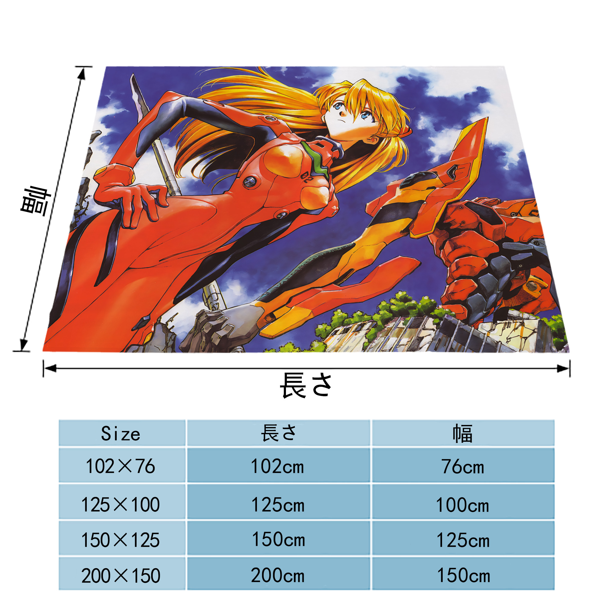 EVA 新世紀エヴァンゲリオン フランネルブランケット・多サイズ対応（横型）