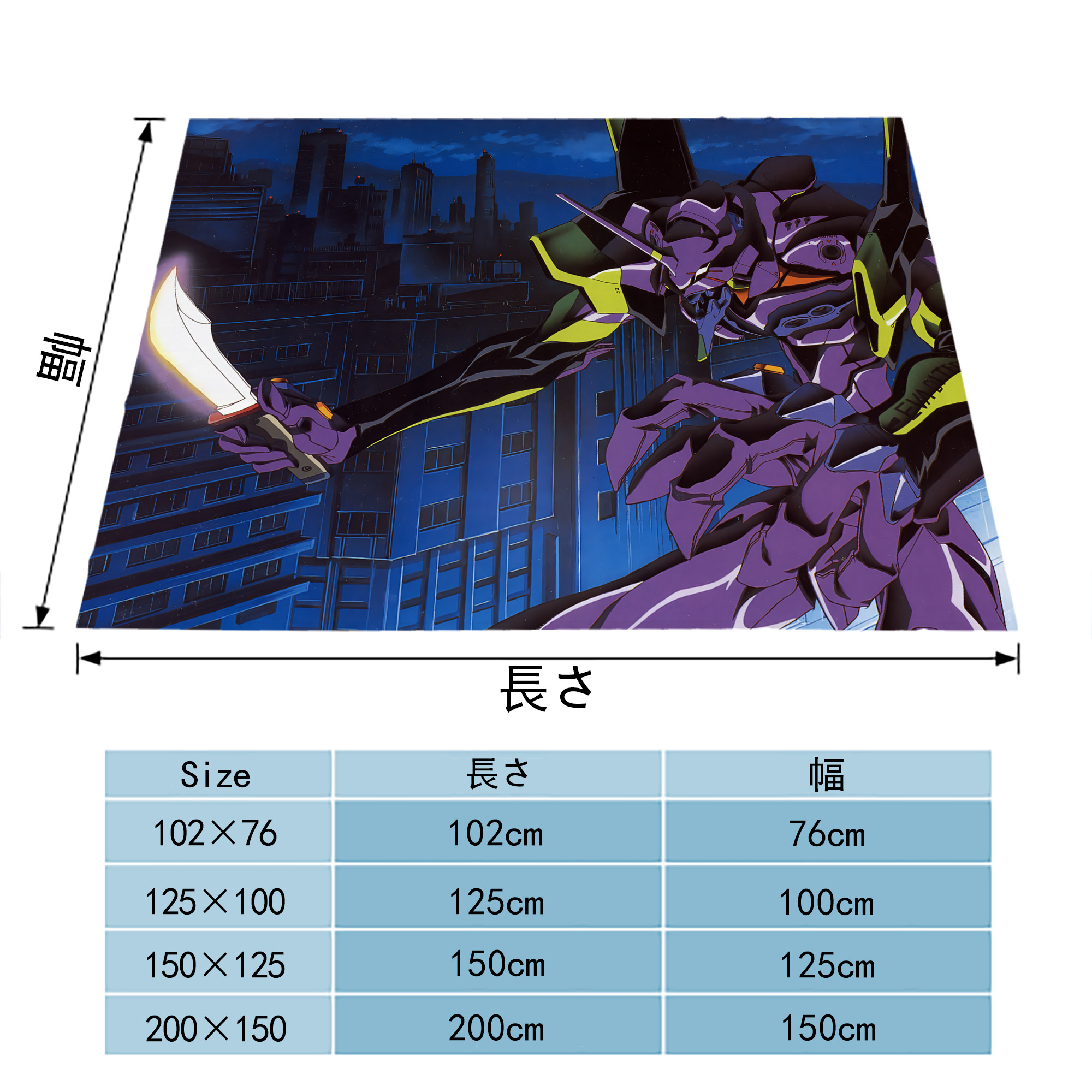 EVA 新世紀エヴァンゲリオン フランネルブランケット・多サイズ対応（横型）