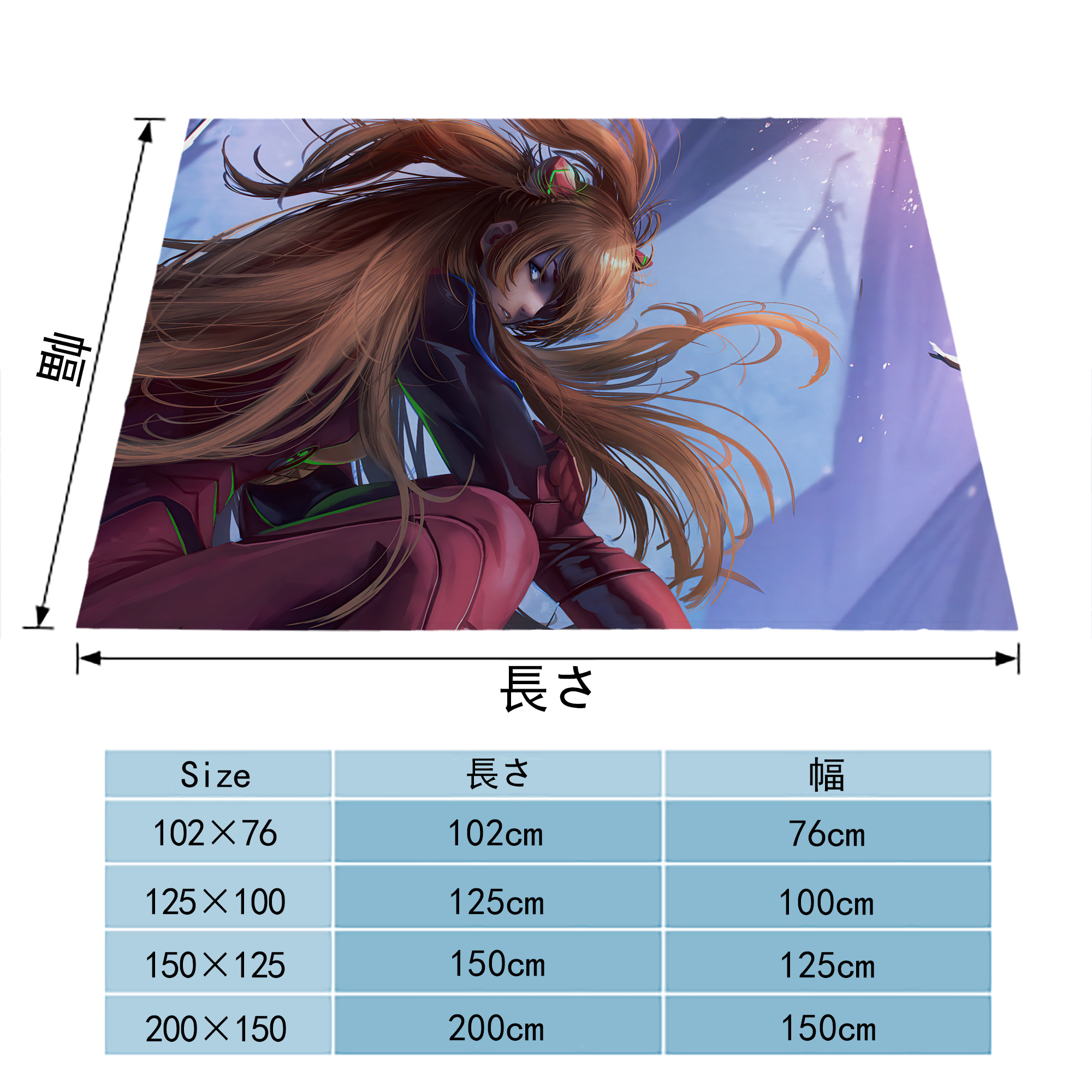 EVA 新世紀エヴァンゲリオン フランネルブランケット・多サイズ対応（横型）