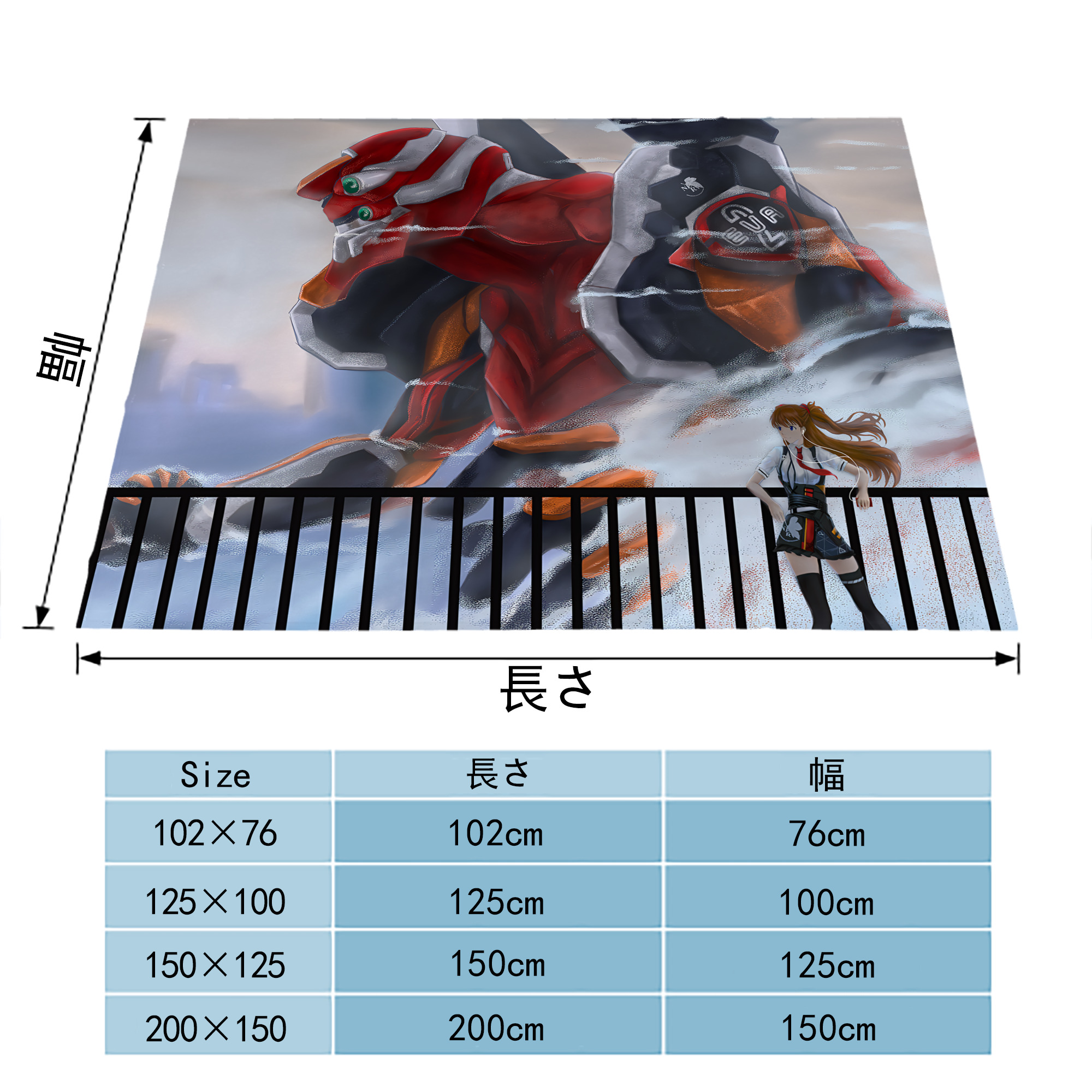 EVA 新世紀エヴァンゲリオン フランネルブランケット・多サイズ対応（横型）