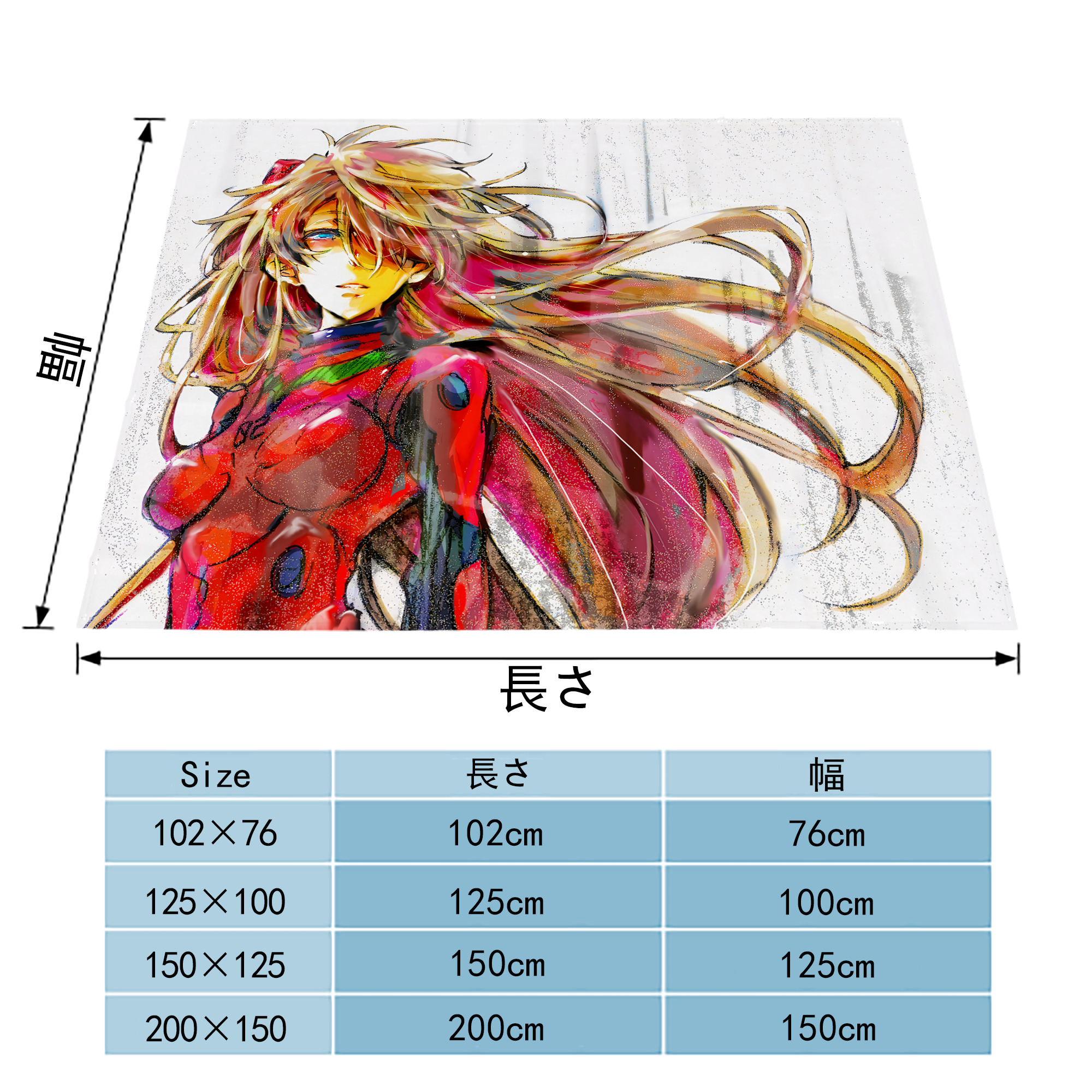 EVA 新世紀エヴァンゲリオン フランネルブランケット・多サイズ対応（横型）