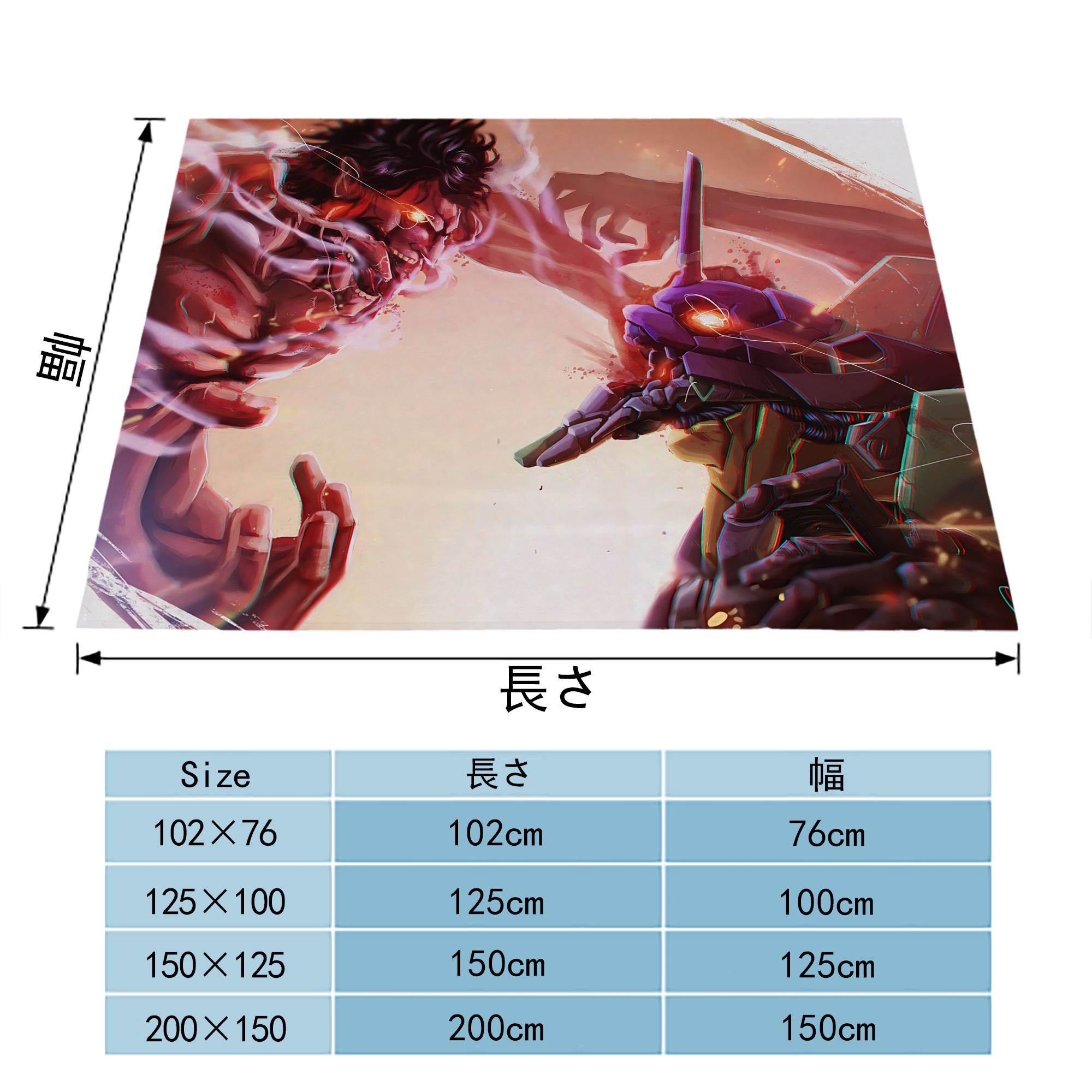 EVA 新世紀エヴァンゲリオン フランネルブランケット・多サイズ対応（横型）