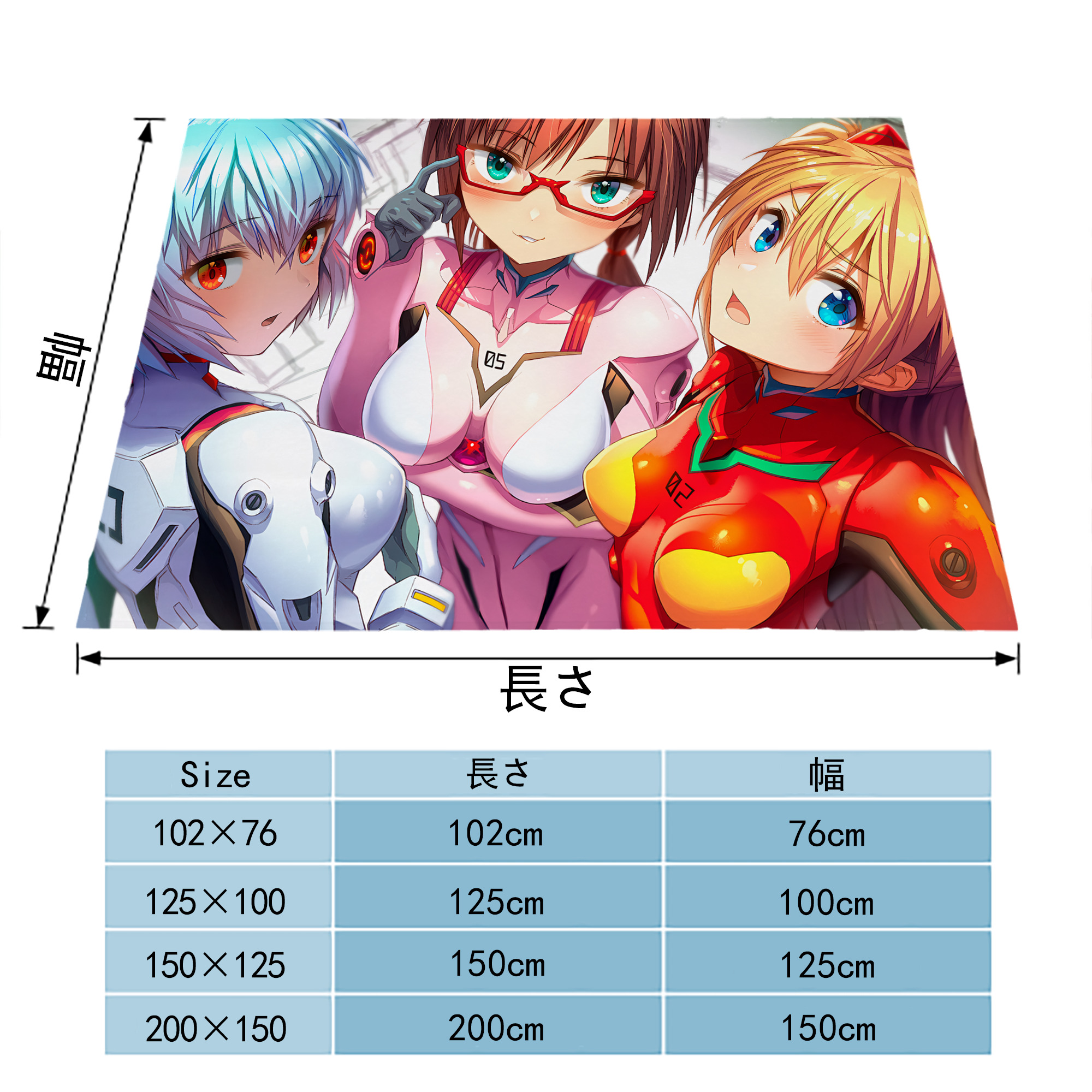 EVA 新世紀エヴァンゲリオン フランネルブランケット・多サイズ対応（横型）