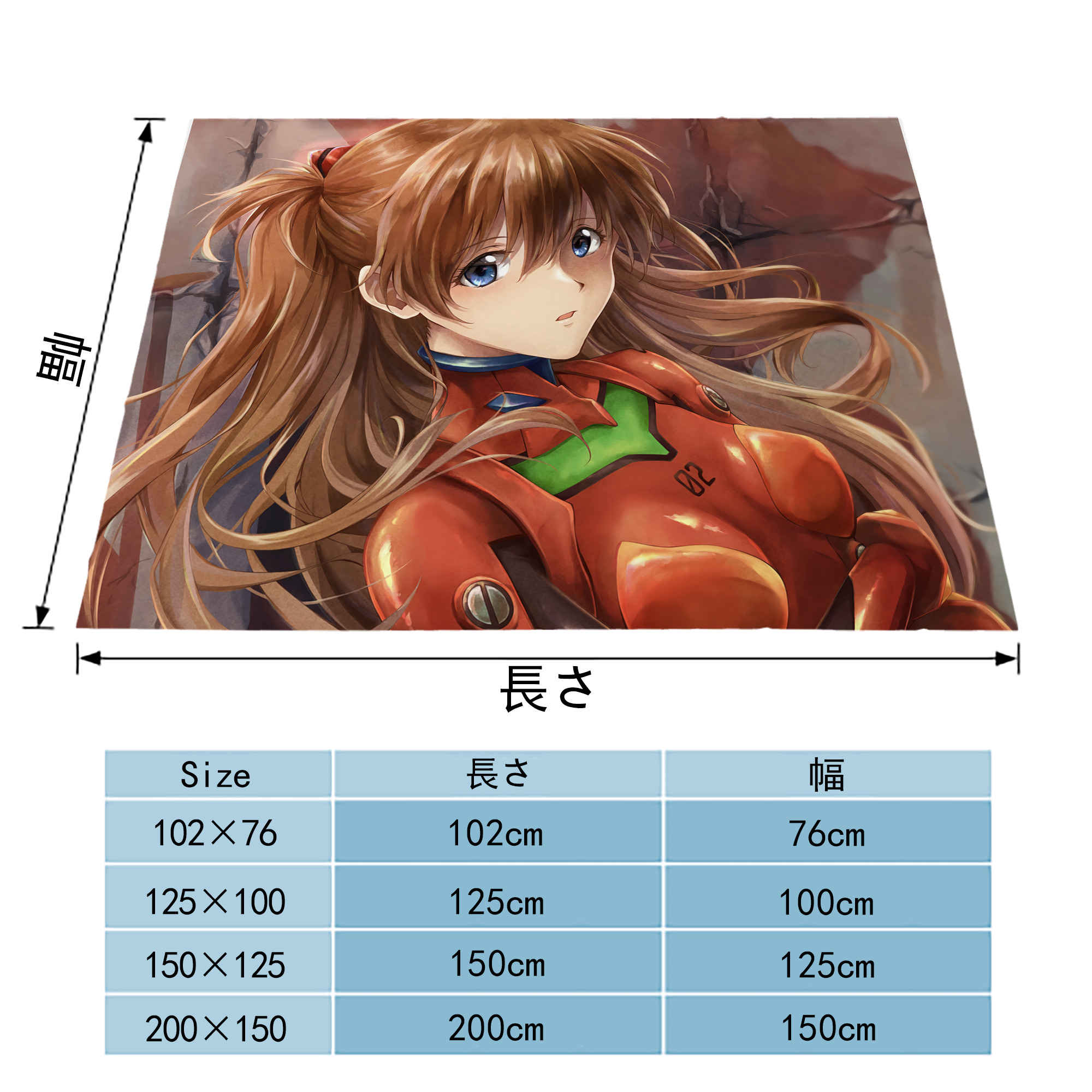 EVA 新世紀エヴァンゲリオン フランネルブランケット・多サイズ対応（横型）