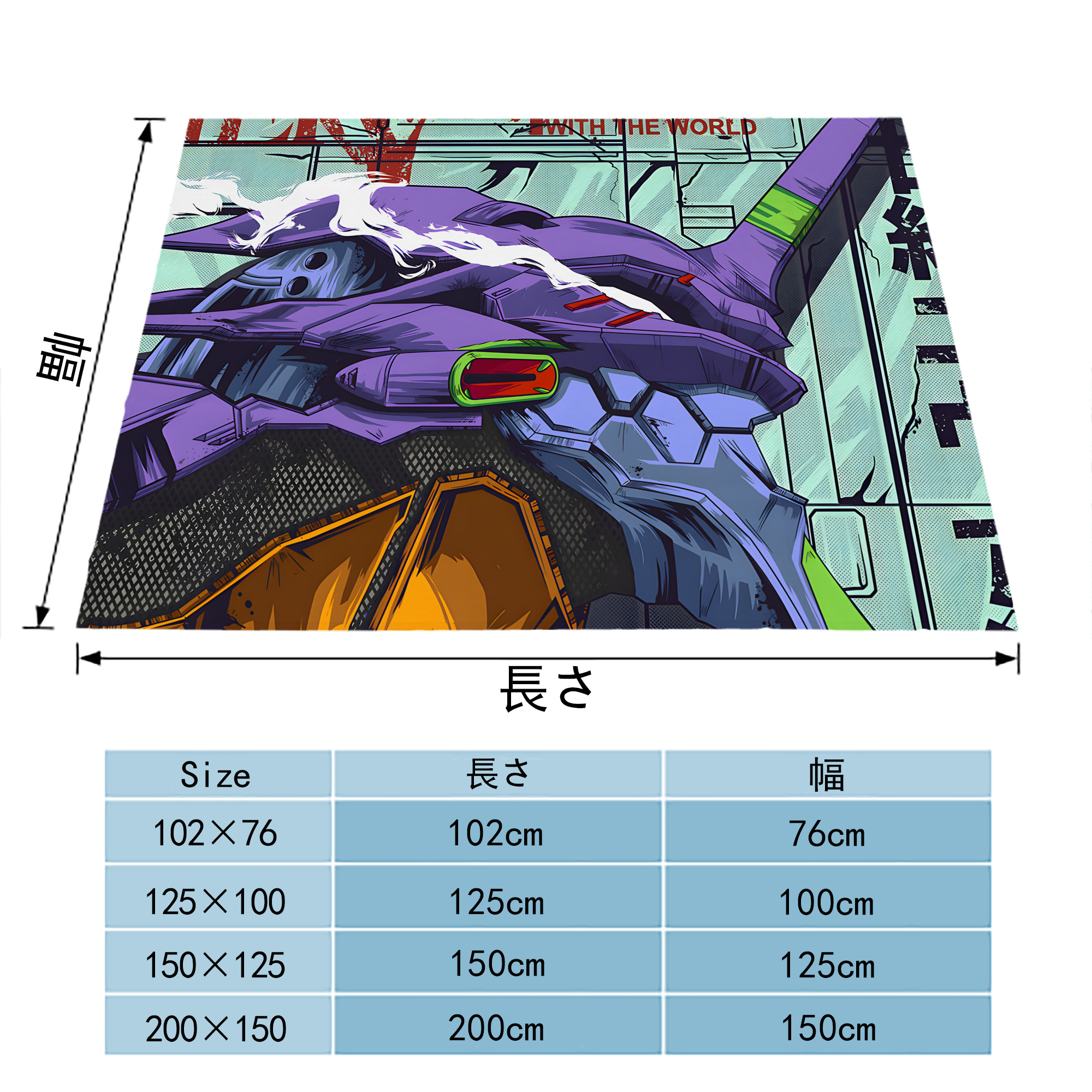 EVA 新世紀エヴァンゲリオン フランネルブランケット・多サイズ対応（横型）
