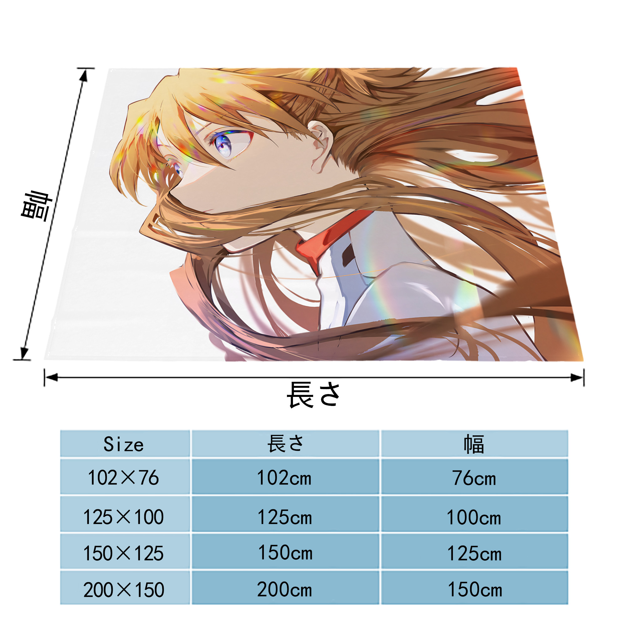 EVA 新世紀エヴァンゲリオン フランネルブランケット・多サイズ対応（横型）