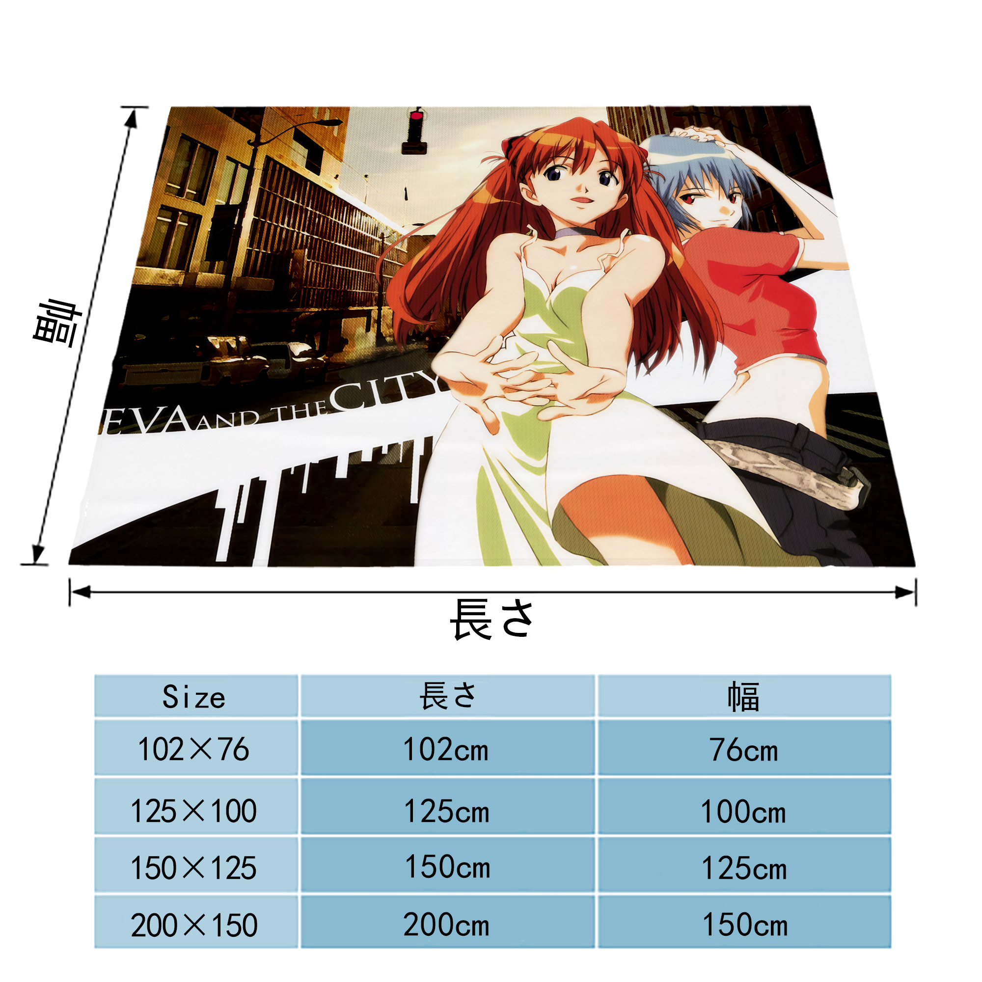 EVA 新世紀エヴァンゲリオン フランネルブランケット・多サイズ対応（横型）