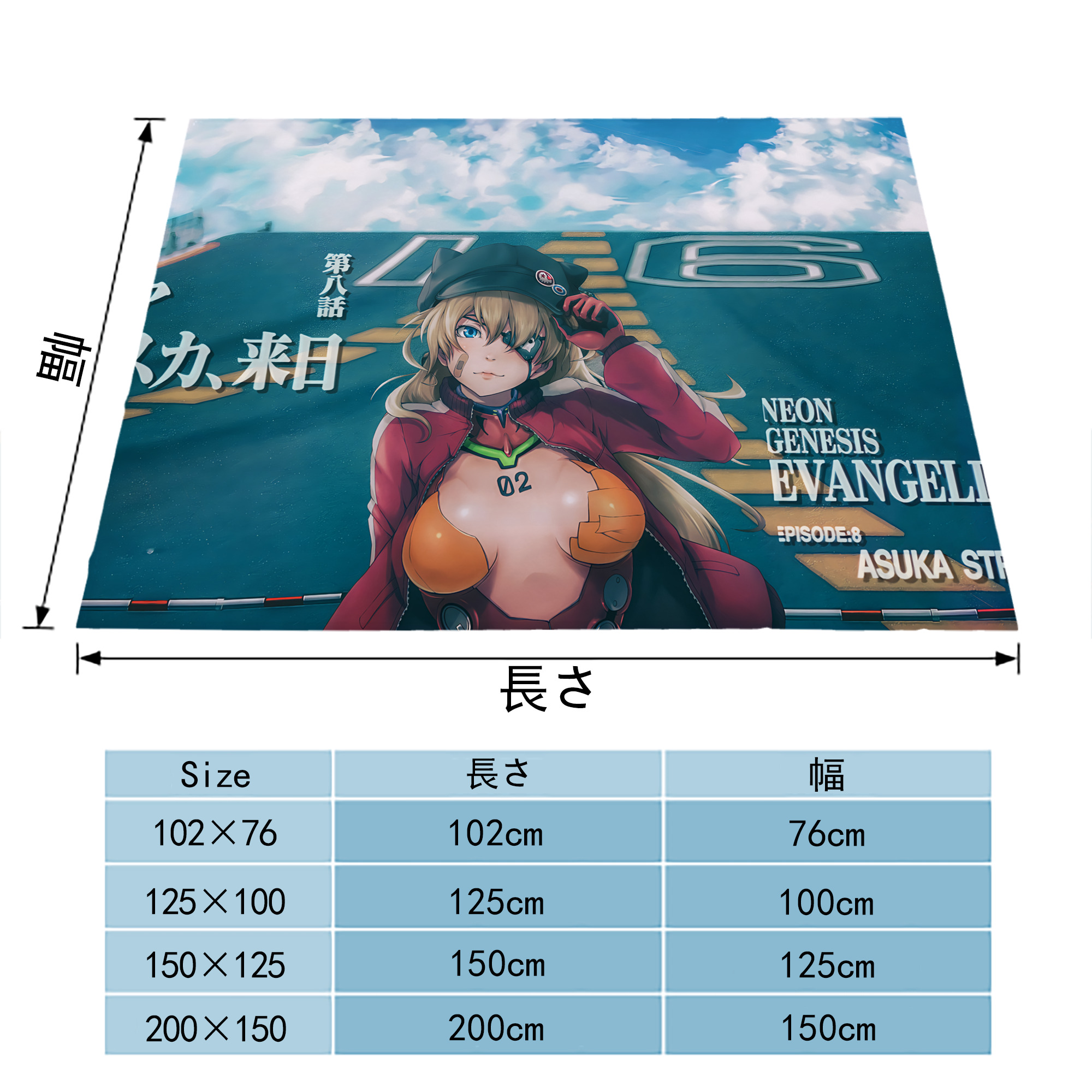 EVA 新世紀エヴァンゲリオン フランネルブランケット・多サイズ対応（横型）