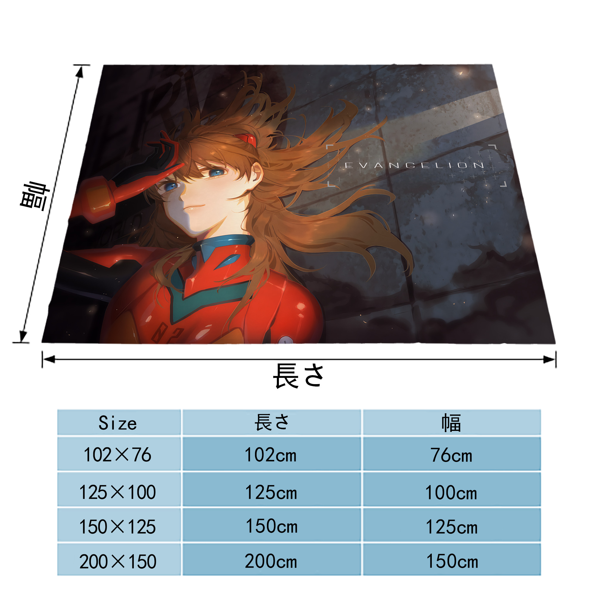 EVA 新世紀エヴァンゲリオン フランネルブランケット・多サイズ対応（横型）