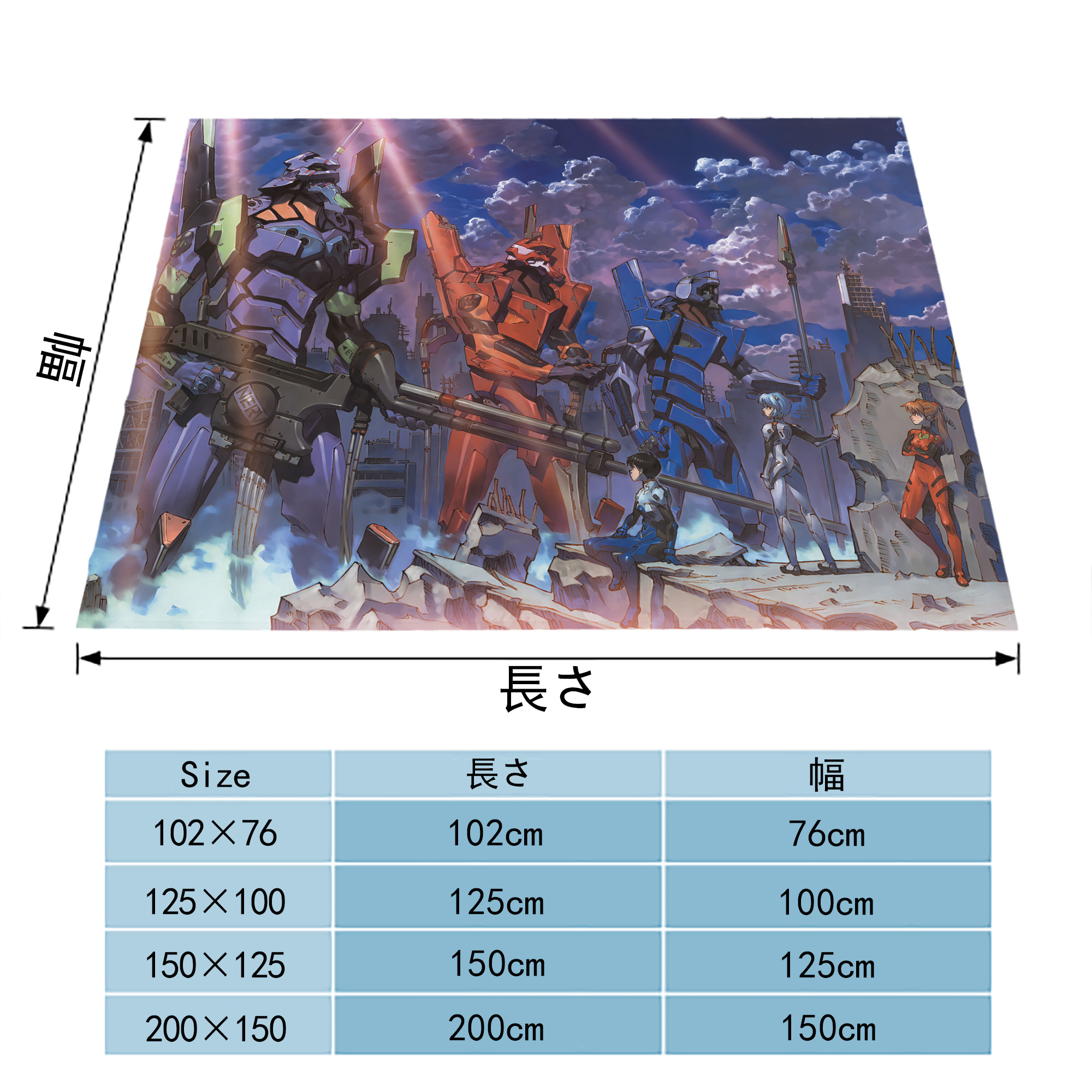 EVA 新世紀エヴァンゲリオン フランネルブランケット・多サイズ対応（横型）