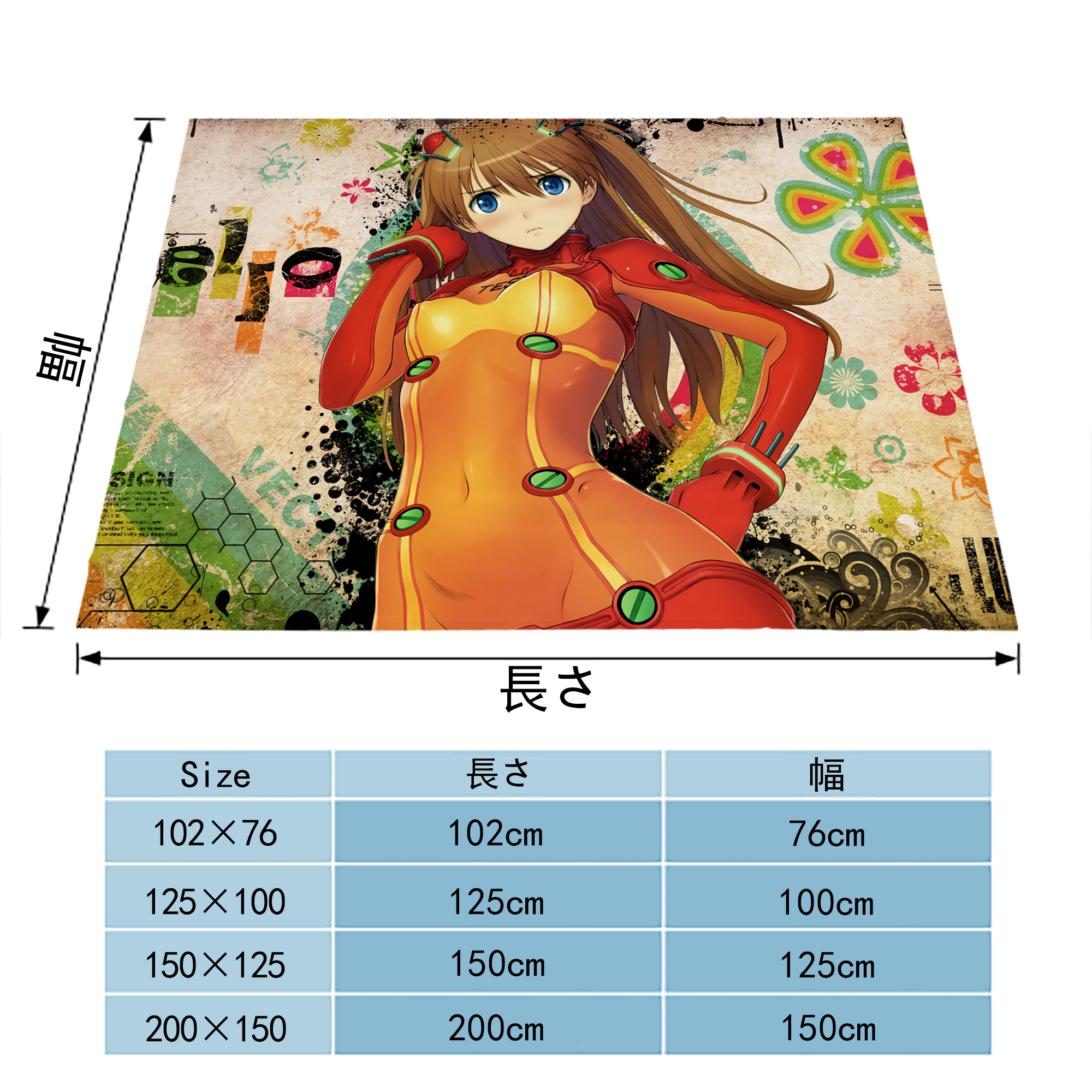 EVA 新世紀エヴァンゲリオン フランネルブランケット・多サイズ対応（横型）