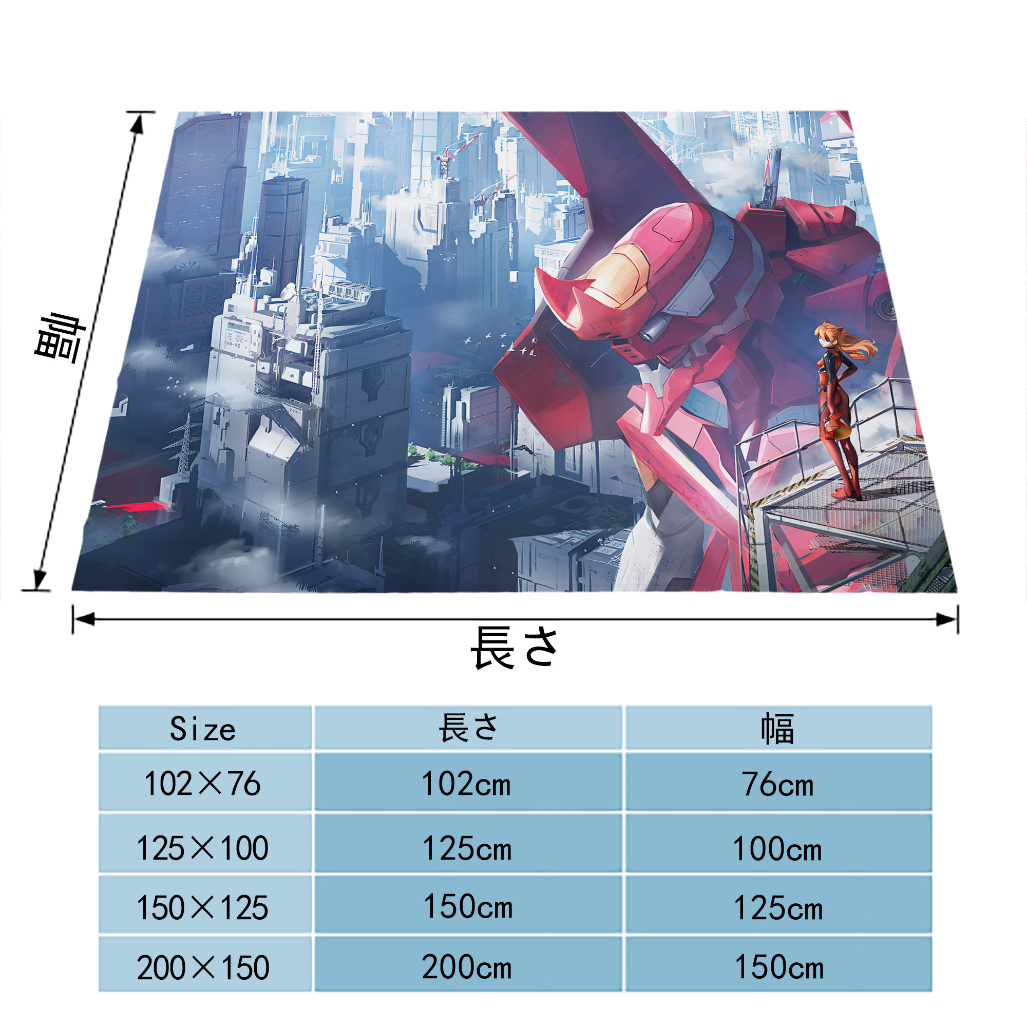 EVA 新世紀エヴァンゲリオン フランネルブランケット・多サイズ対応（横型）