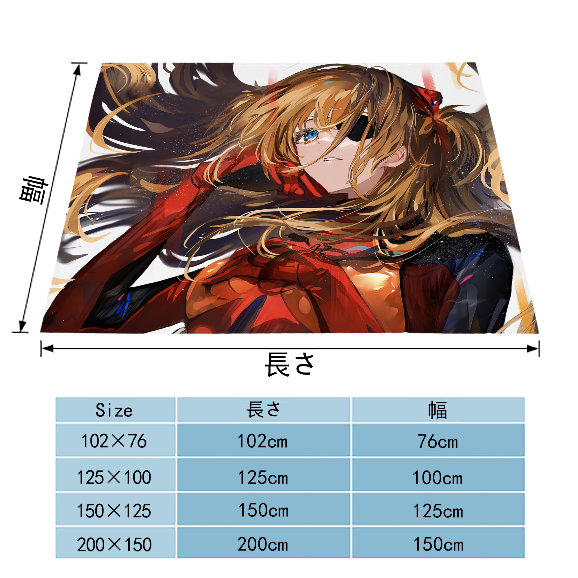 EVA 新世紀エヴァンゲリオン フランネルブランケット・多サイズ対応（横型）