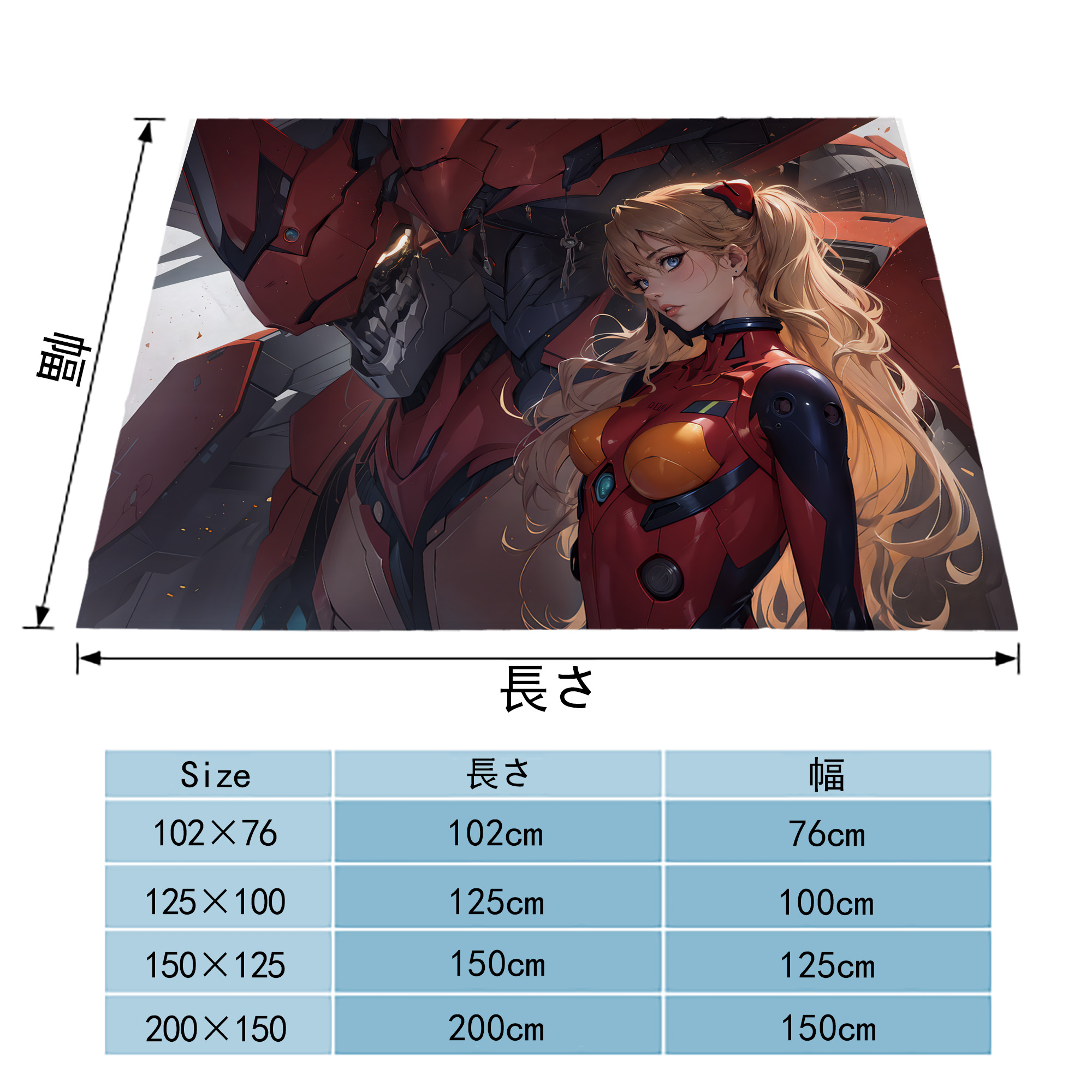 EVA 新世紀エヴァンゲリオン フランネルブランケット・多サイズ対応（横型）