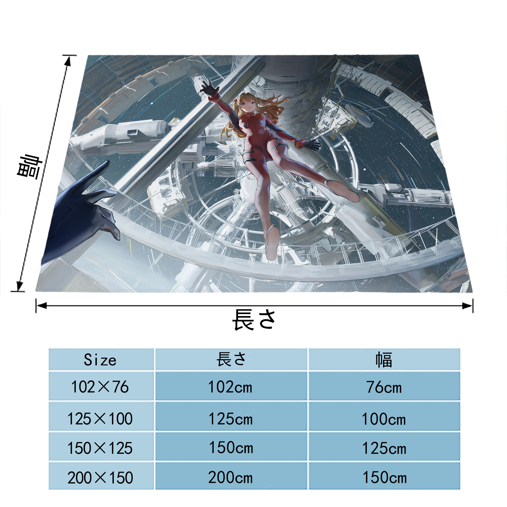 EVA 新世紀エヴァンゲリオン フランネルブランケット・多サイズ対応（横型）