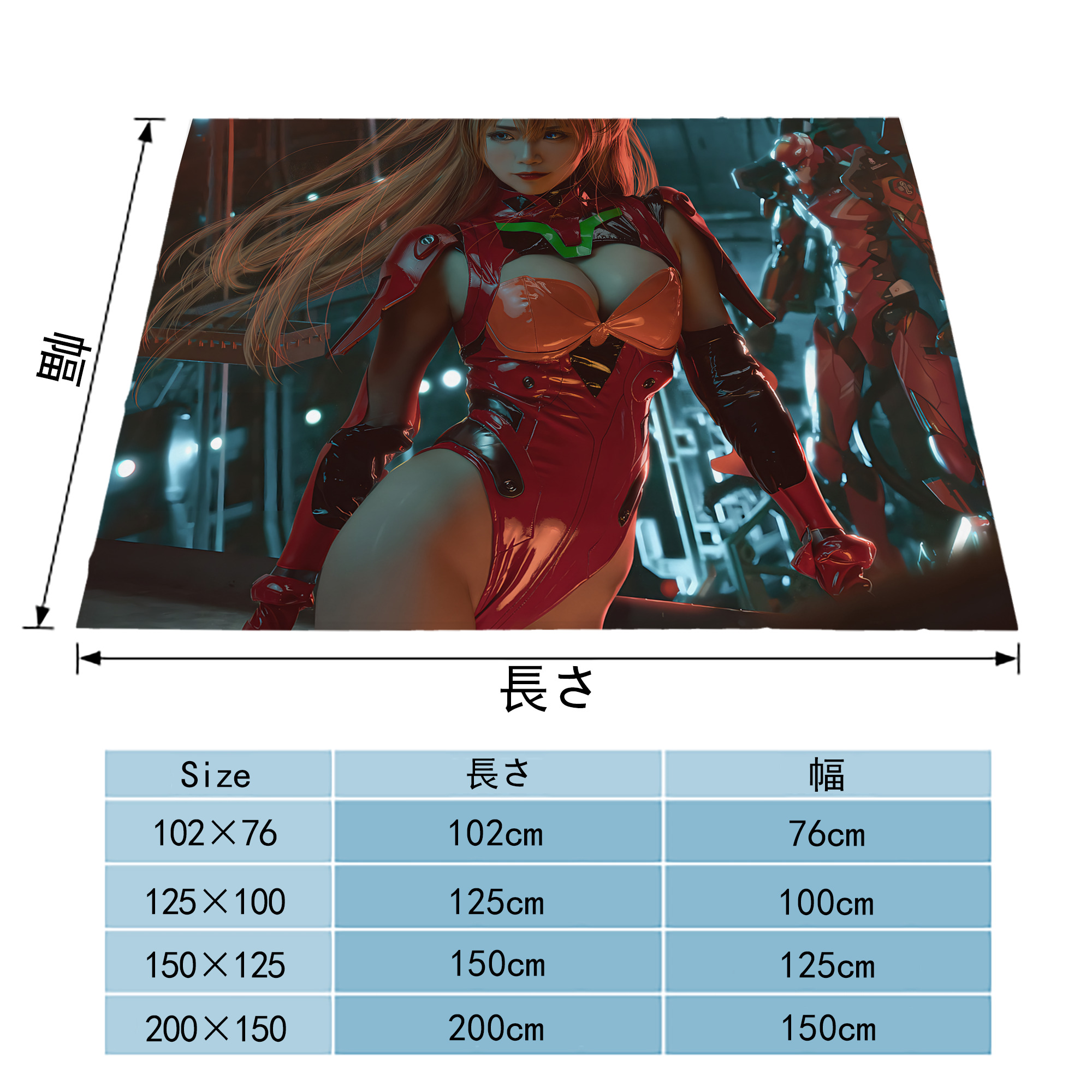 EVA 新世紀エヴァンゲリオン フランネルブランケット・多サイズ対応（横型）