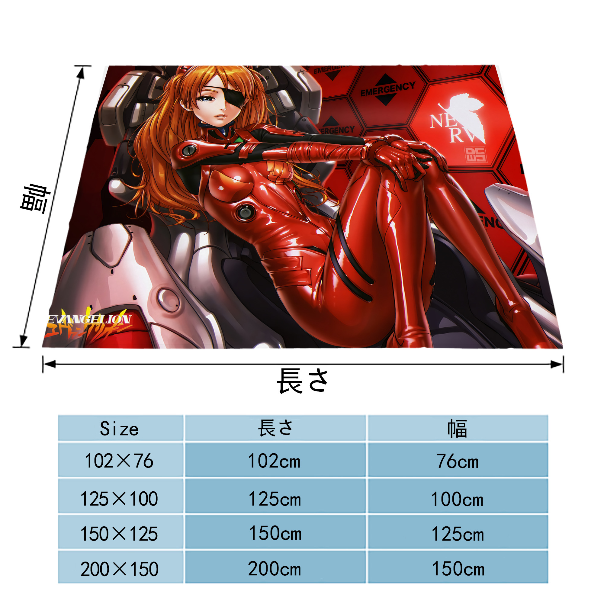 EVA 新世紀エヴァンゲリオン フランネルブランケット・多サイズ対応（横型）