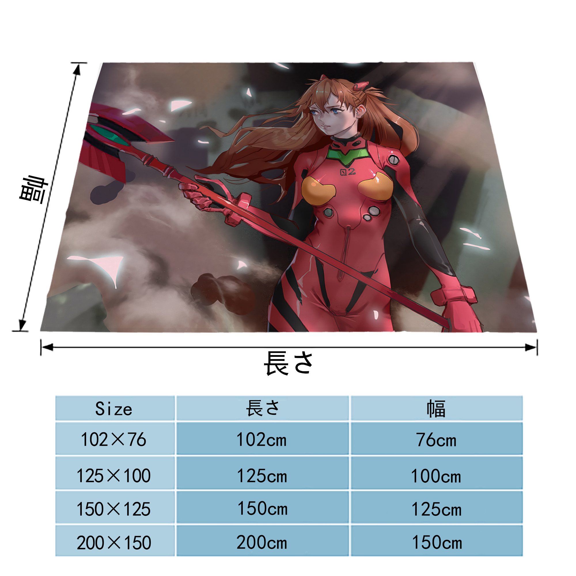 EVA 新世紀エヴァンゲリオン フランネルブランケット・多サイズ対応（横型）