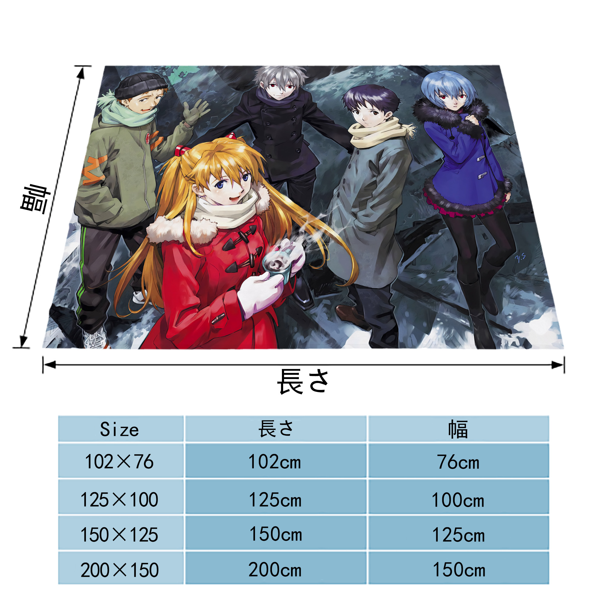 EVA 新世紀エヴァンゲリオン フランネルブランケット・多サイズ対応（横型）